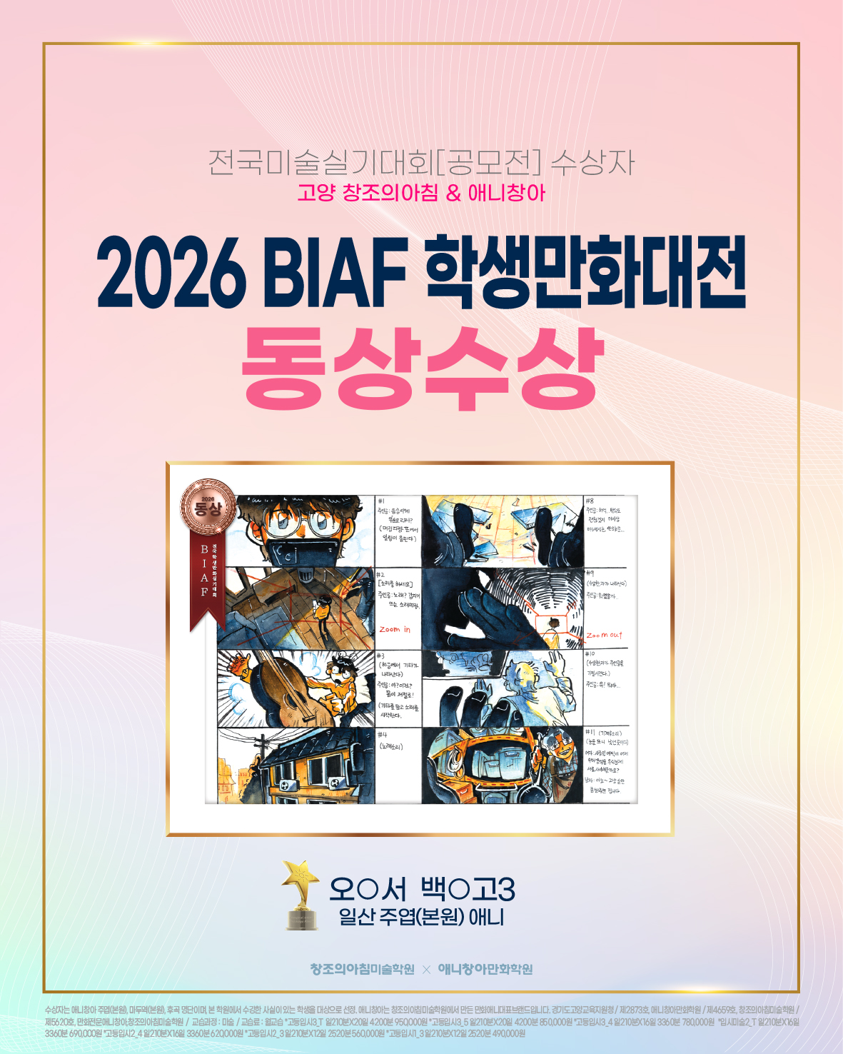 c240eb66d2ff6.jpg