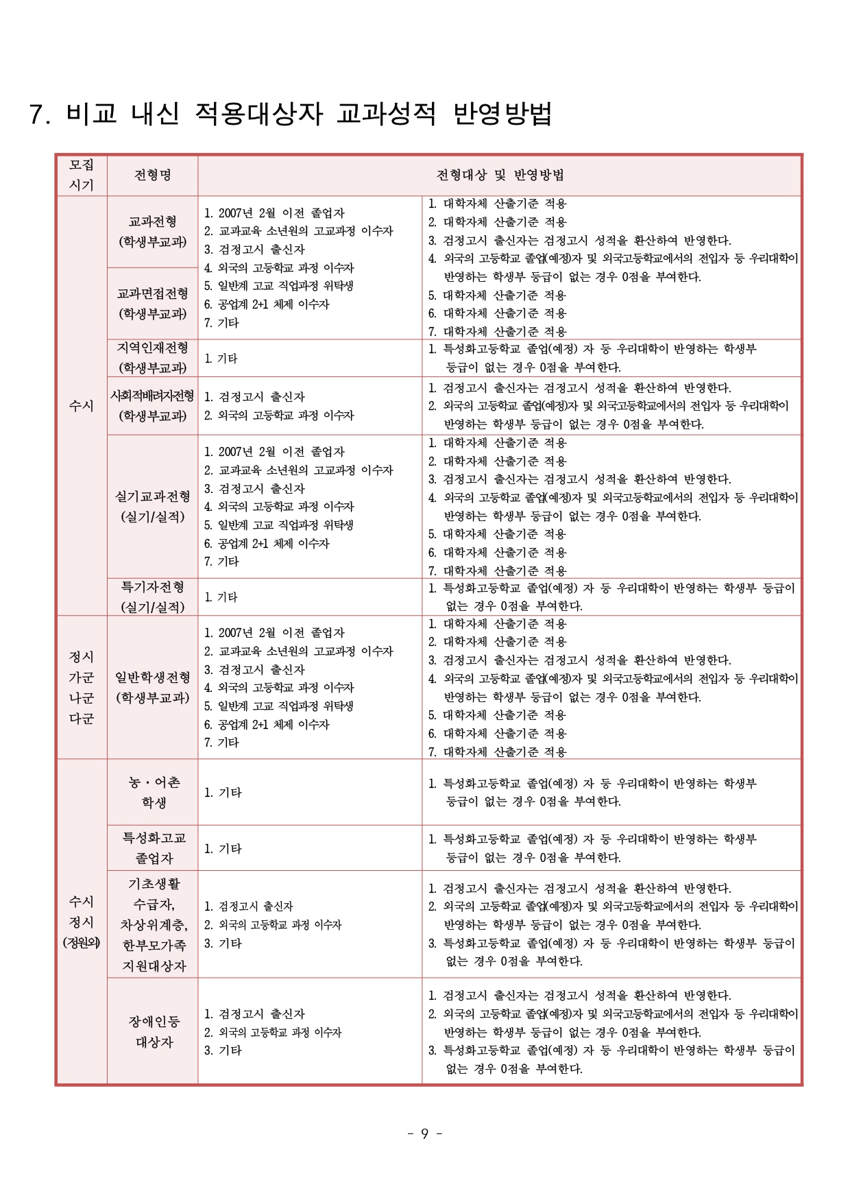c3128688a0dc3.jpg