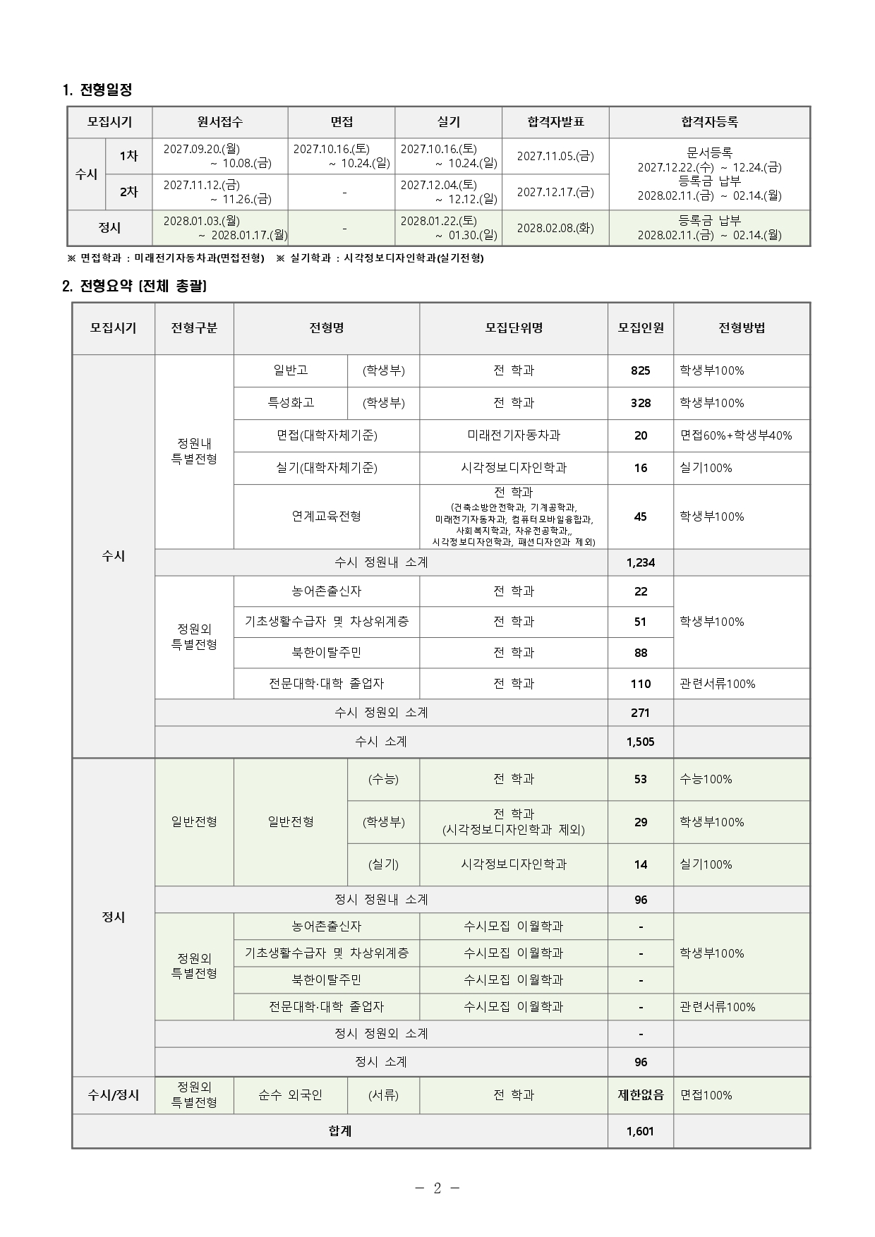 c754b70cb9dc3.jpg