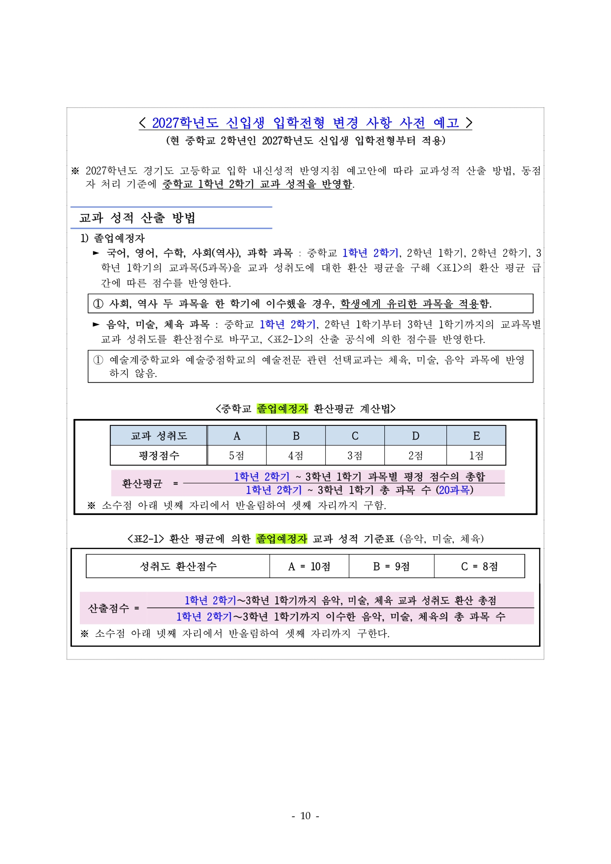 c79a4ac8ad791.jpg