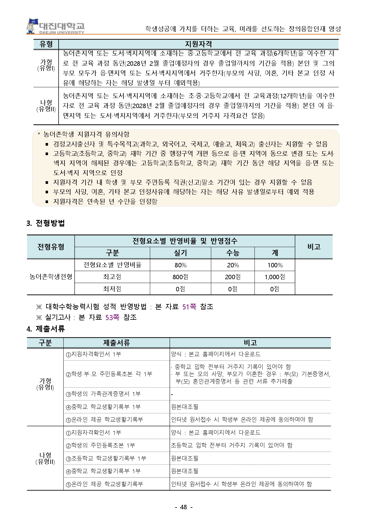d30e58a91d4a9.jpg