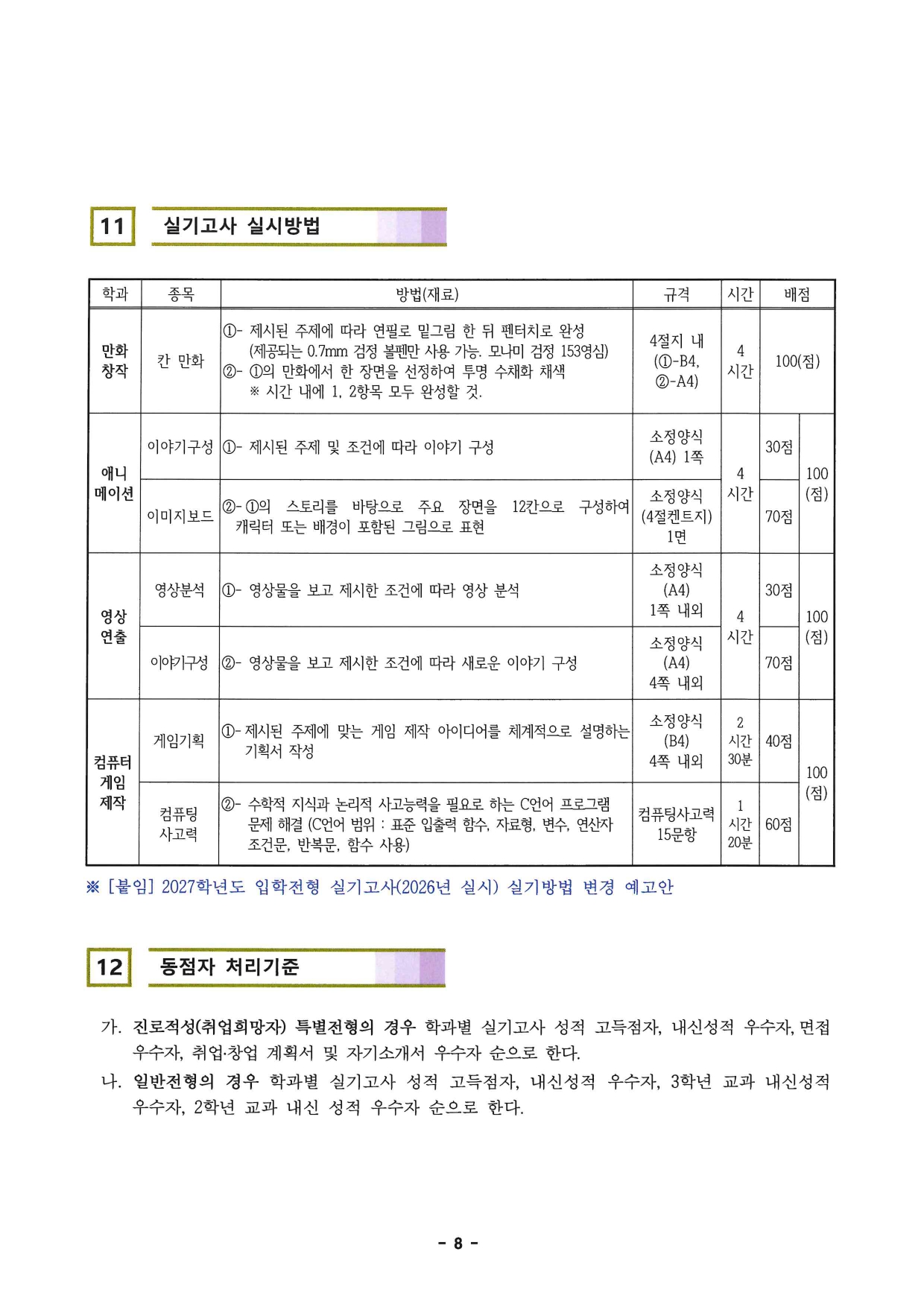 ea86d9e09a7d8.jpg