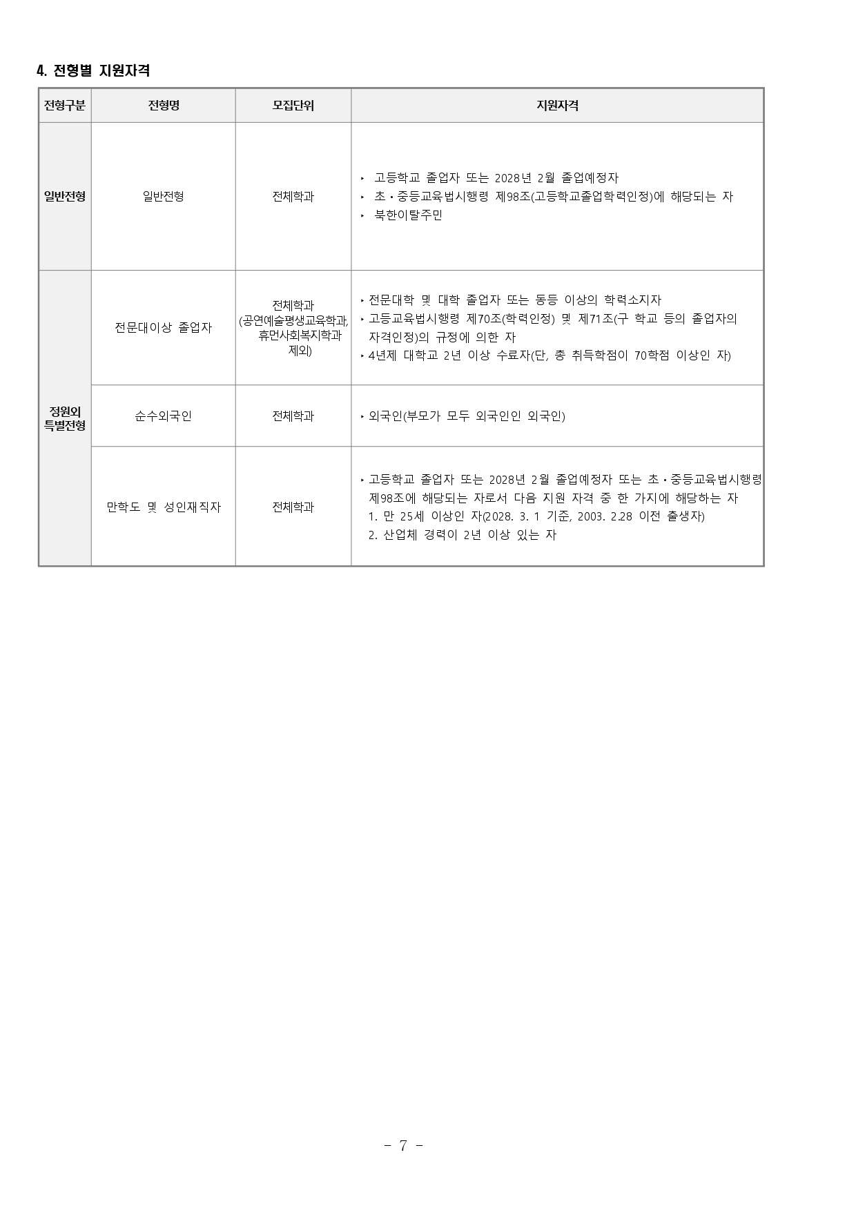 eaa367f37631d.jpg