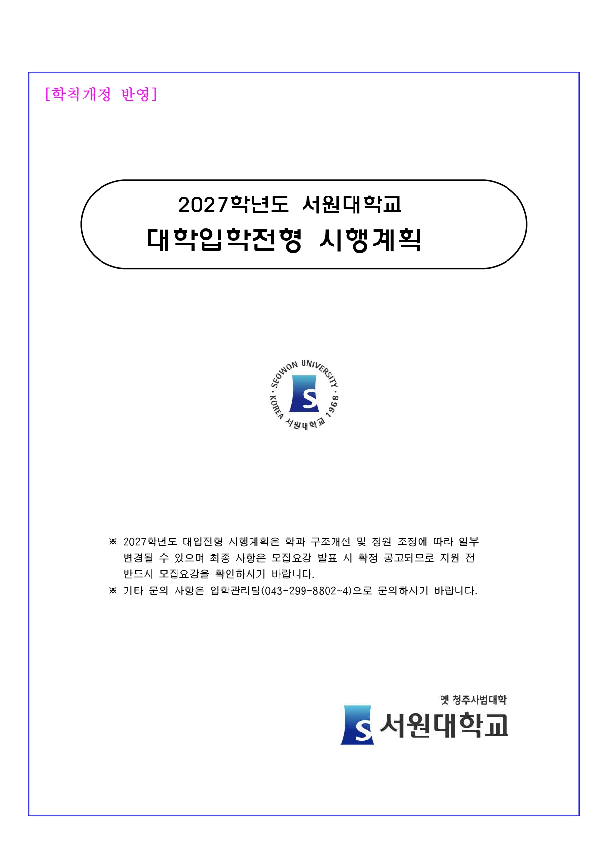 ecc78336053b2.jpg