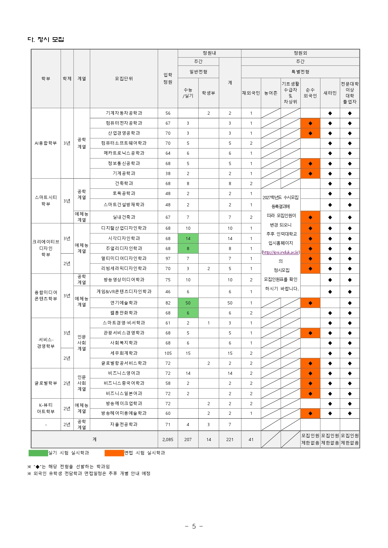 efbe5a0a8cd82.jpg
