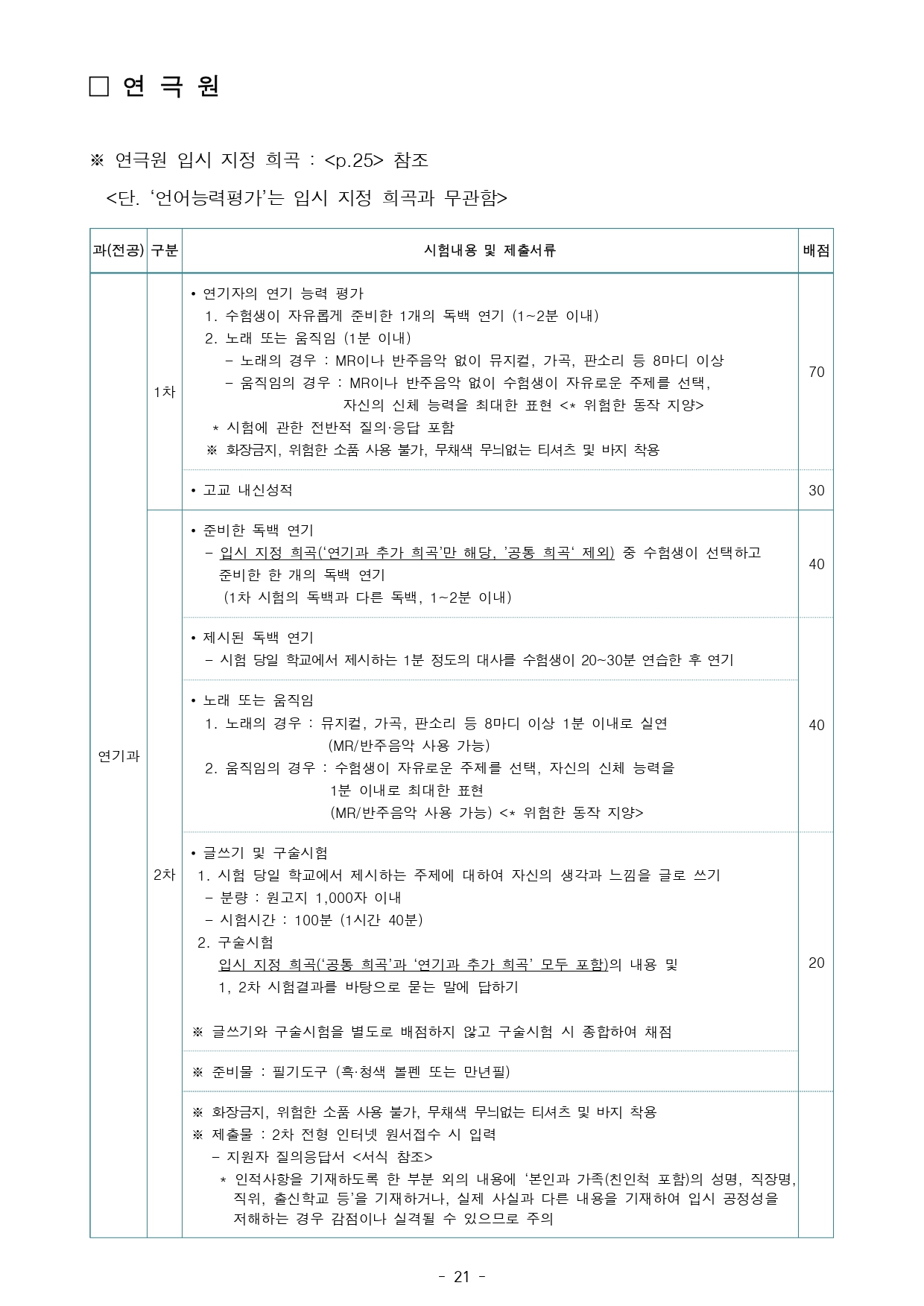 f08398cfaa55d.jpg