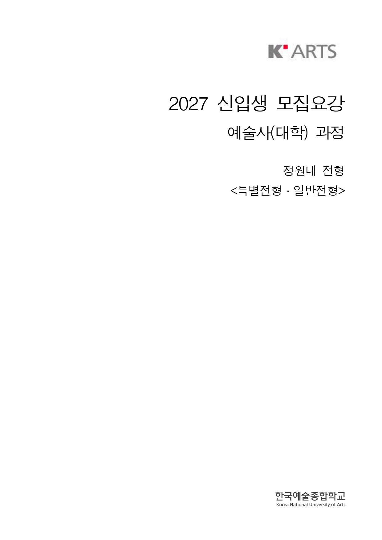 f29870e8adce7.jpg