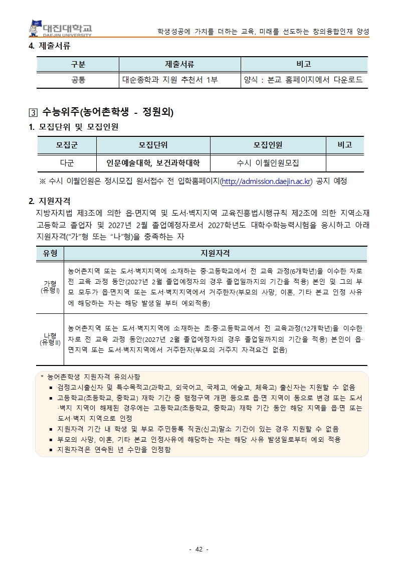 f396ed8b202a8.jpg