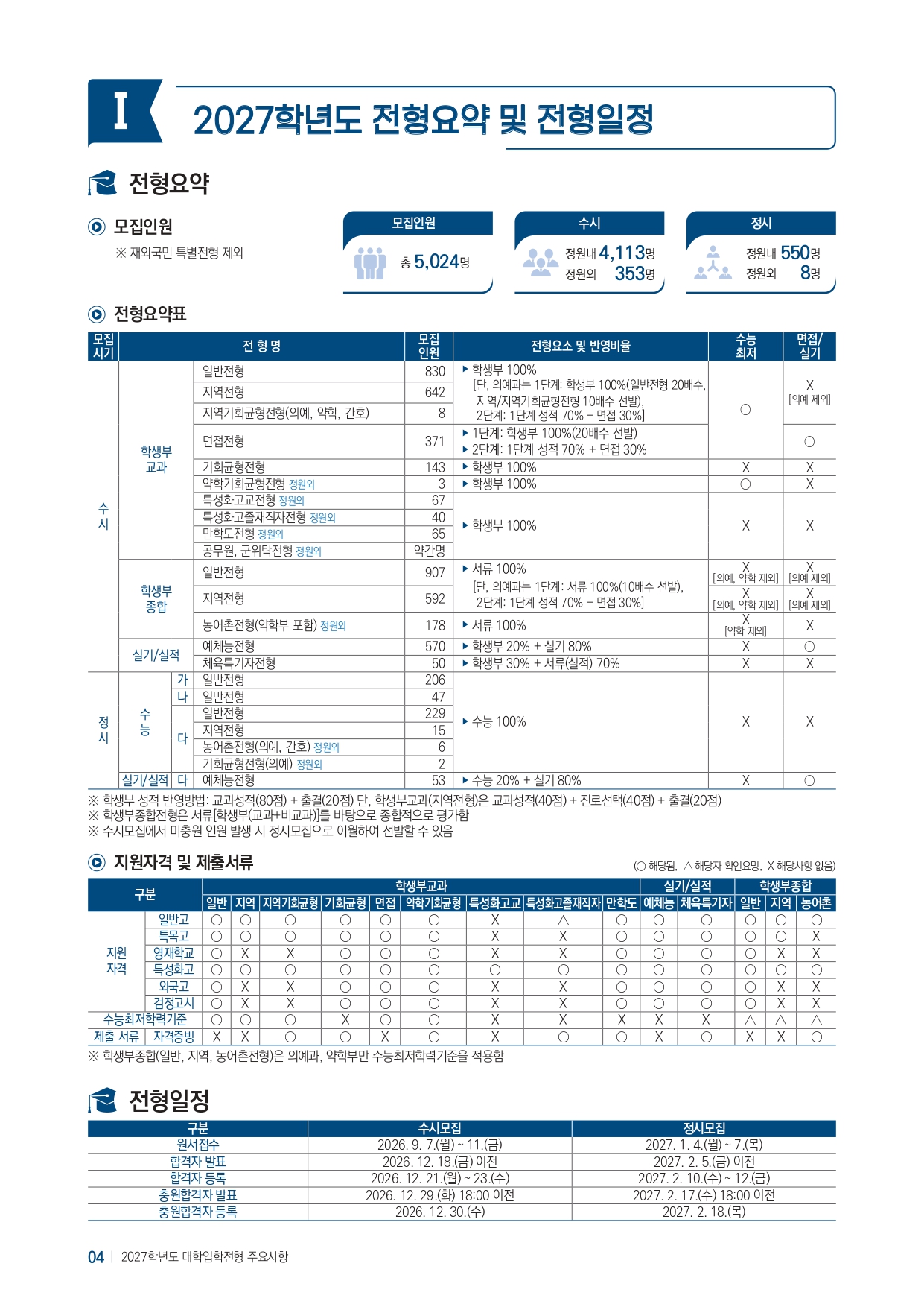f8e7eea6b9245.jpg