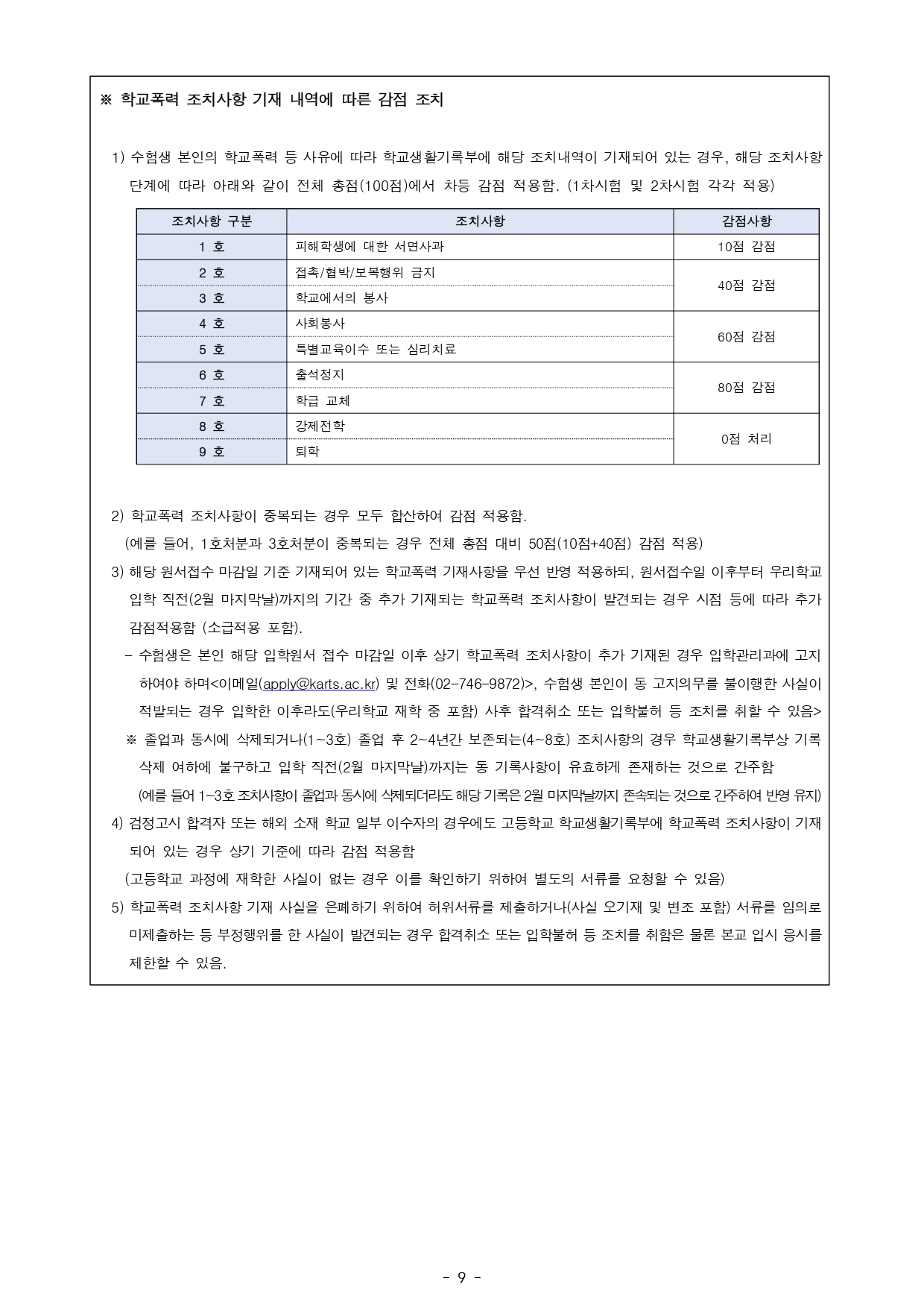 fb75b3552e93e.jpg