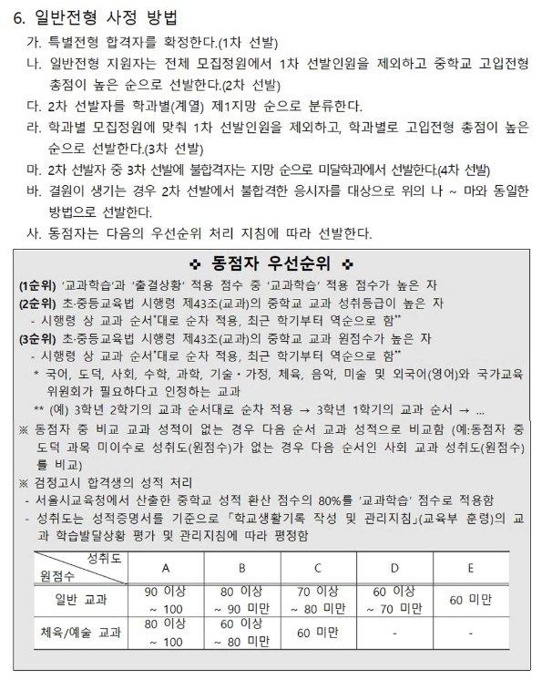 fc6a91cfc4039.png