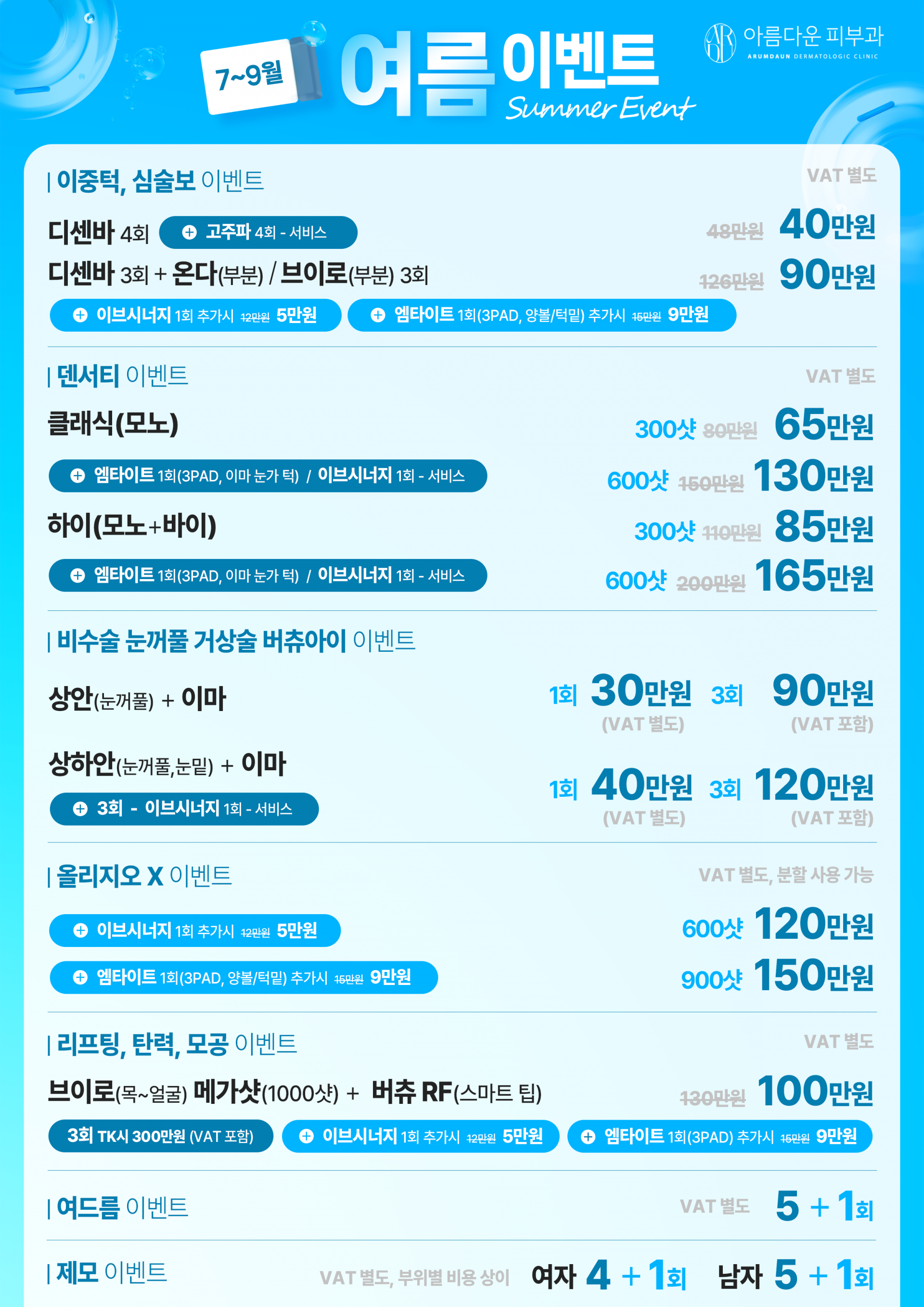 74af90396ff55.png