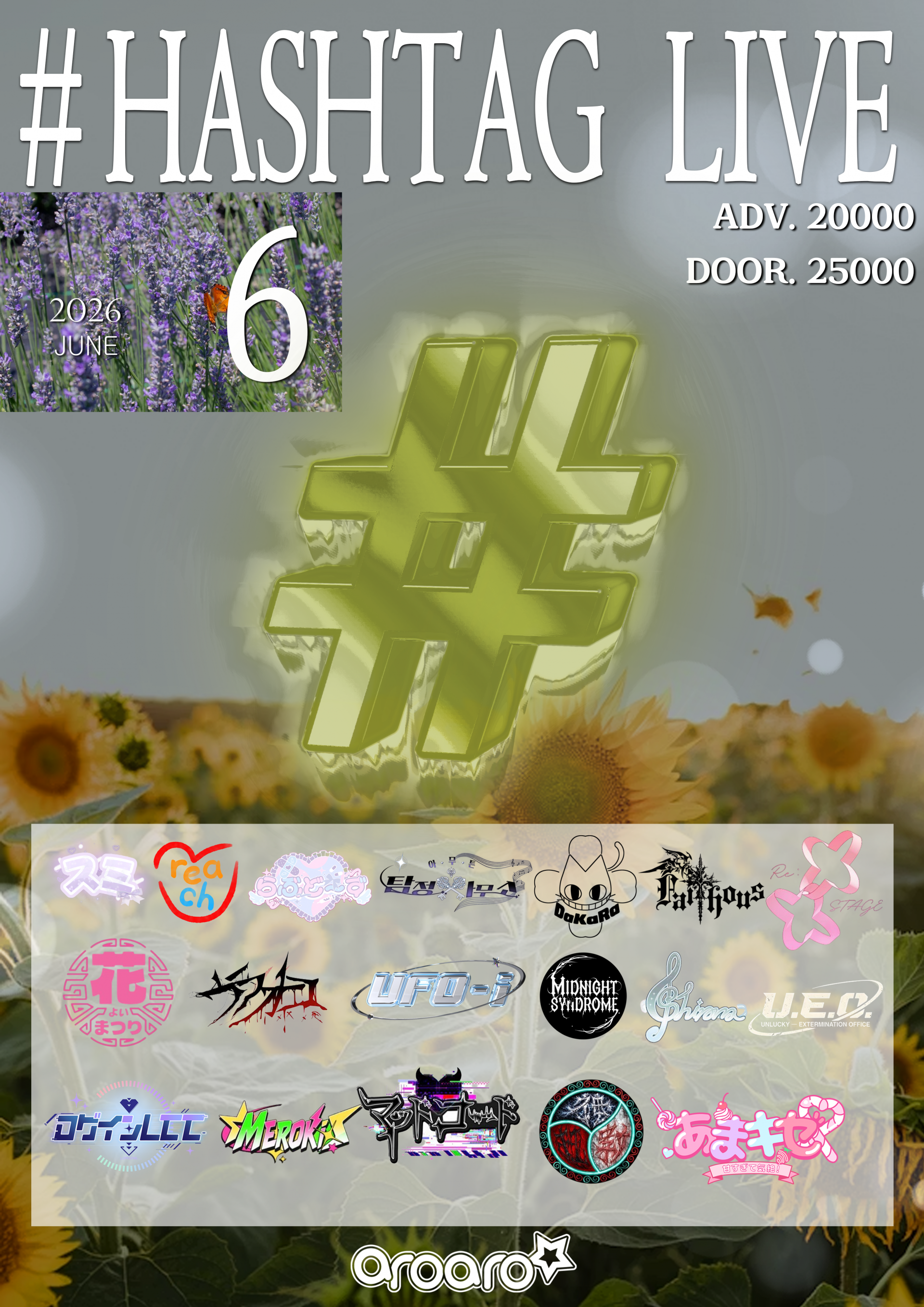[6月] hashtag Live
