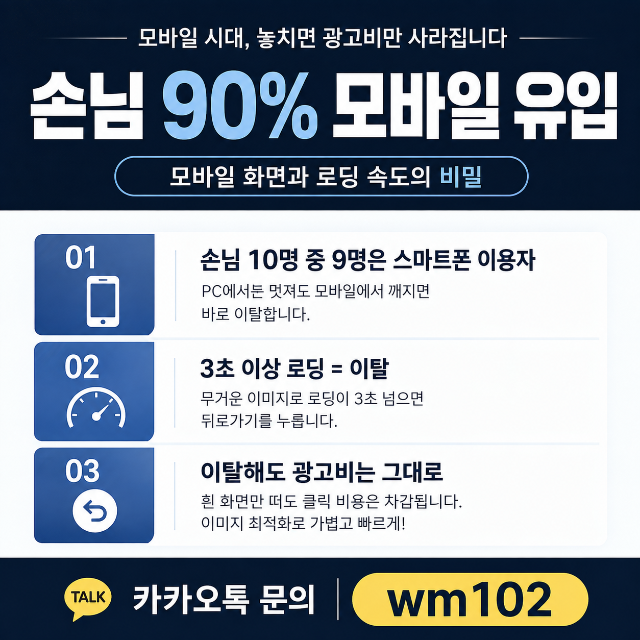 랜딩페이지제작