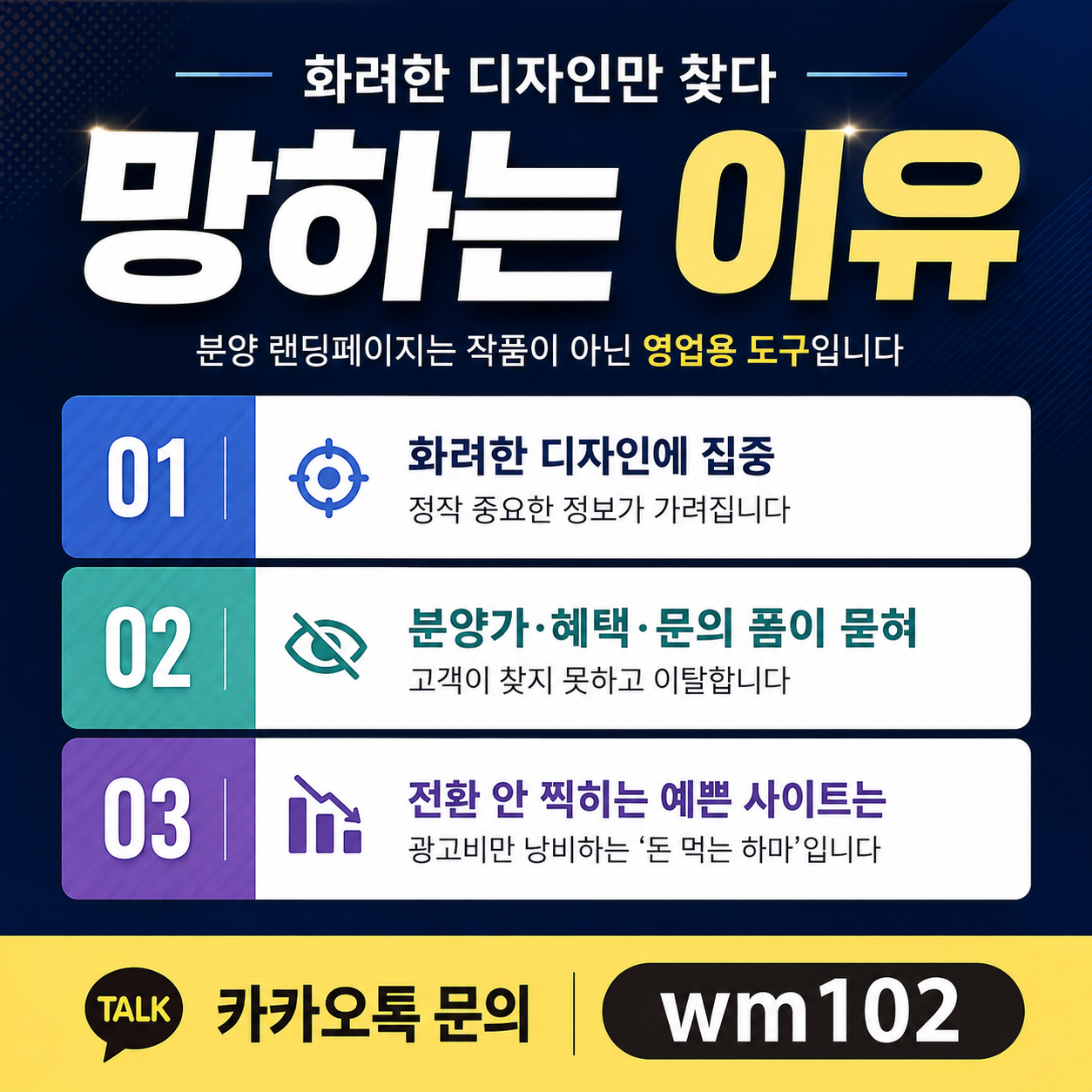 분양홈페이지 청년시장