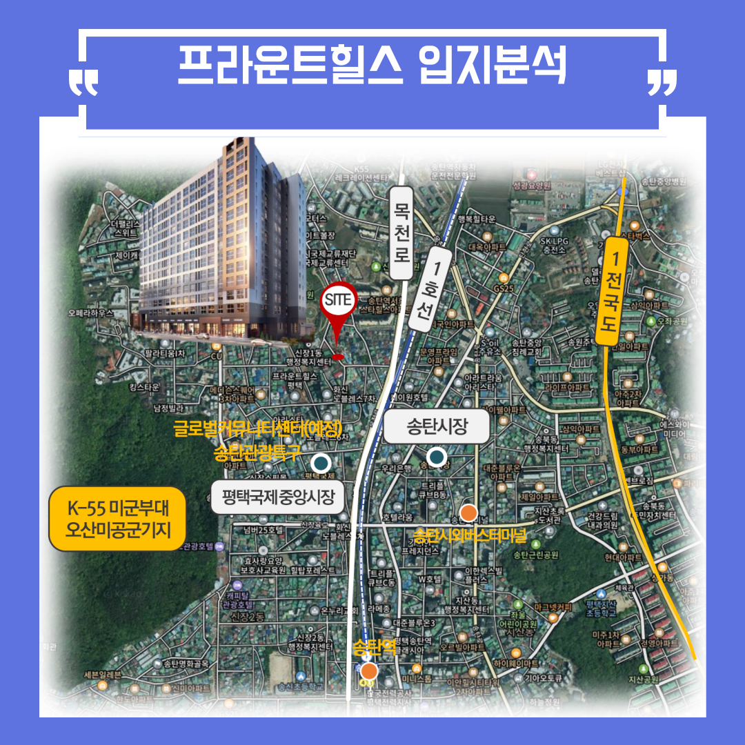 프라운트힐스 내부실제사진1