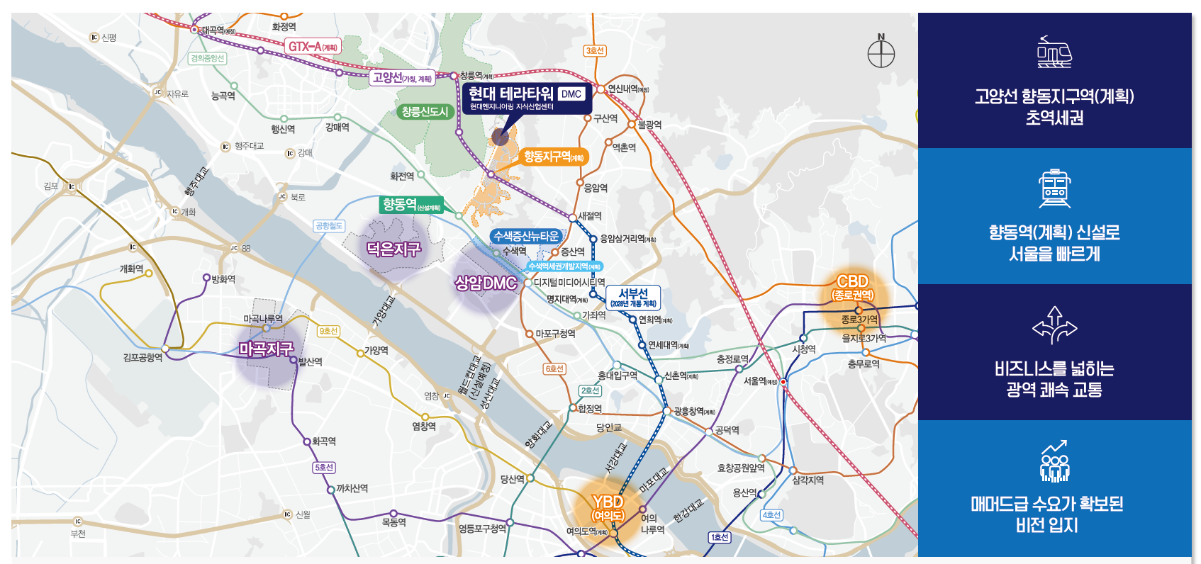 향동 dmc 현대테라타워 6블럭 지식산업센터 입지요건
