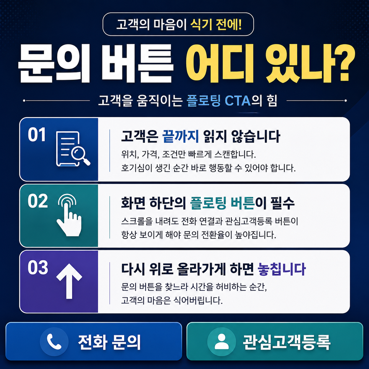 분양랜딩페이지제작홍보