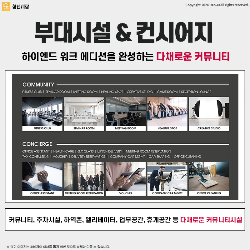 신광교클라우드시티 핵심포인트5