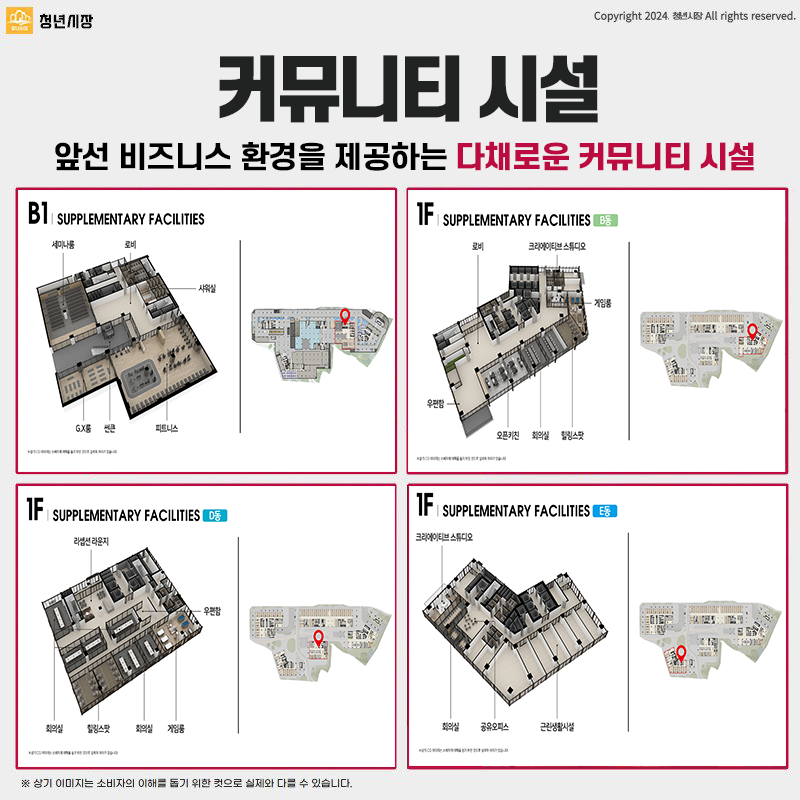 신광교클라우드시티 핵심포인트7