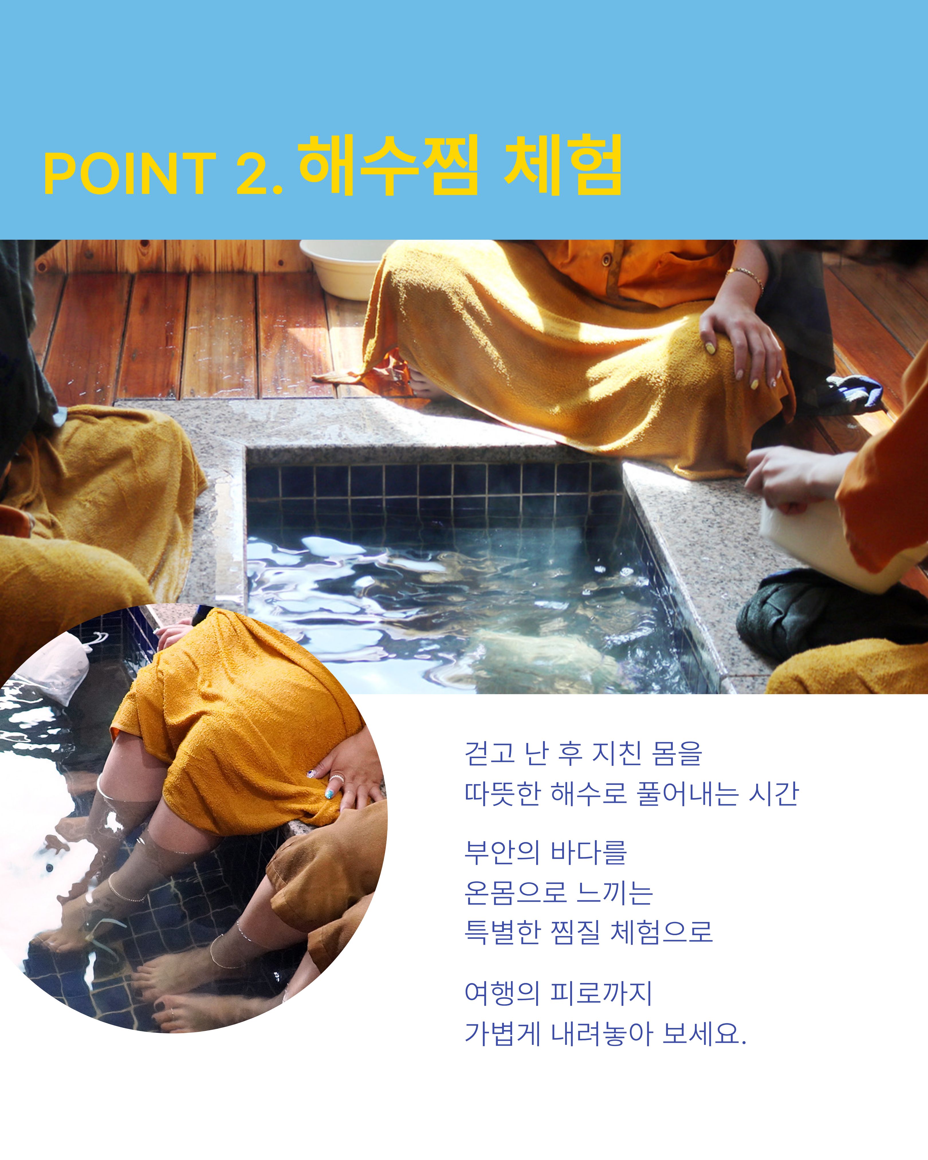 [일정 추가!] 9월 부안 당일여행, 서해랑길 꽃길 걷기 여행 '서해랑 쉼해랑' 참가자 모집! [9/12,9/19]