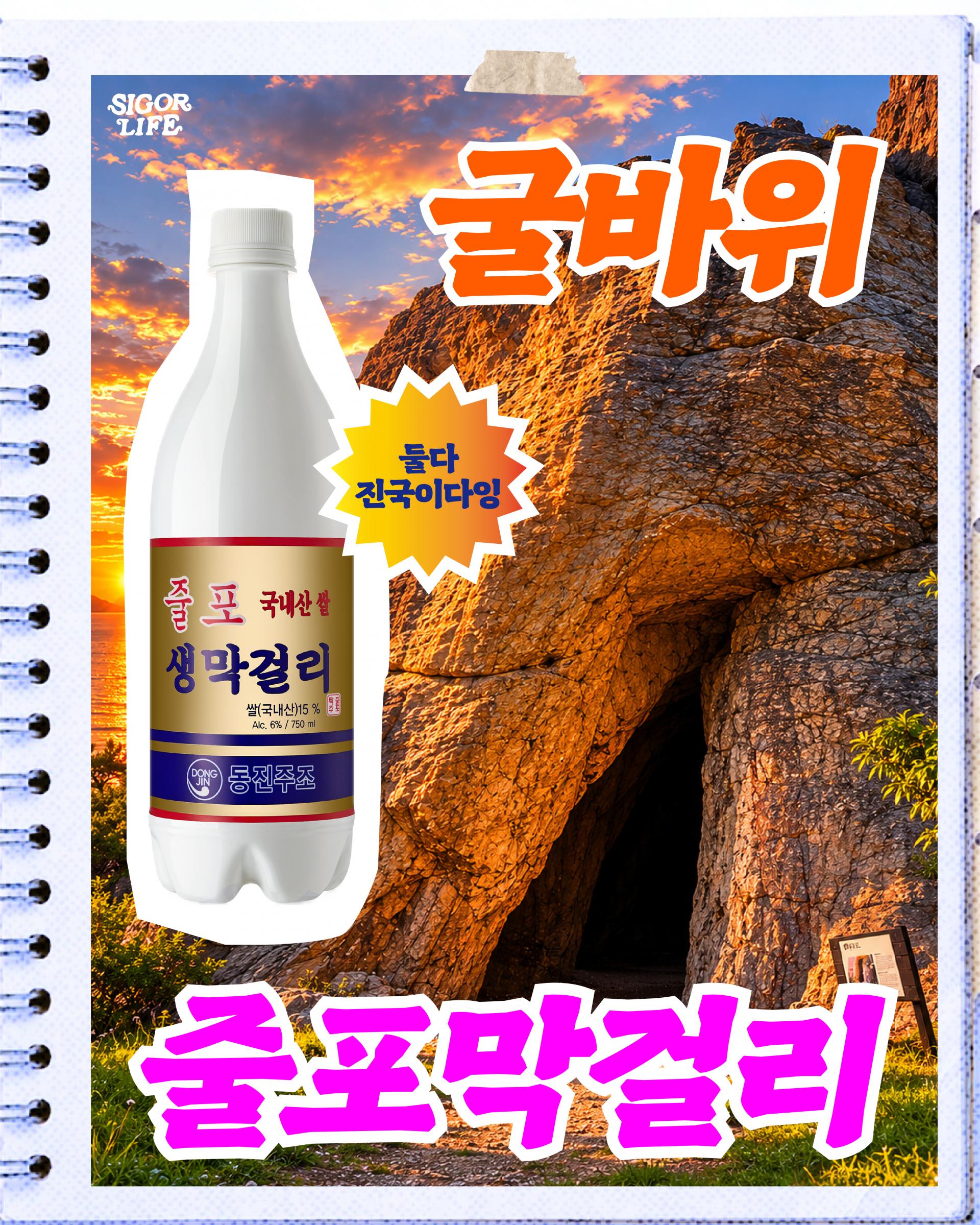 부안풍류여행 - 백제부터 조선, 현대까지 [영감의 부안 chapter.2] 6.27-6.28 (1박2일)