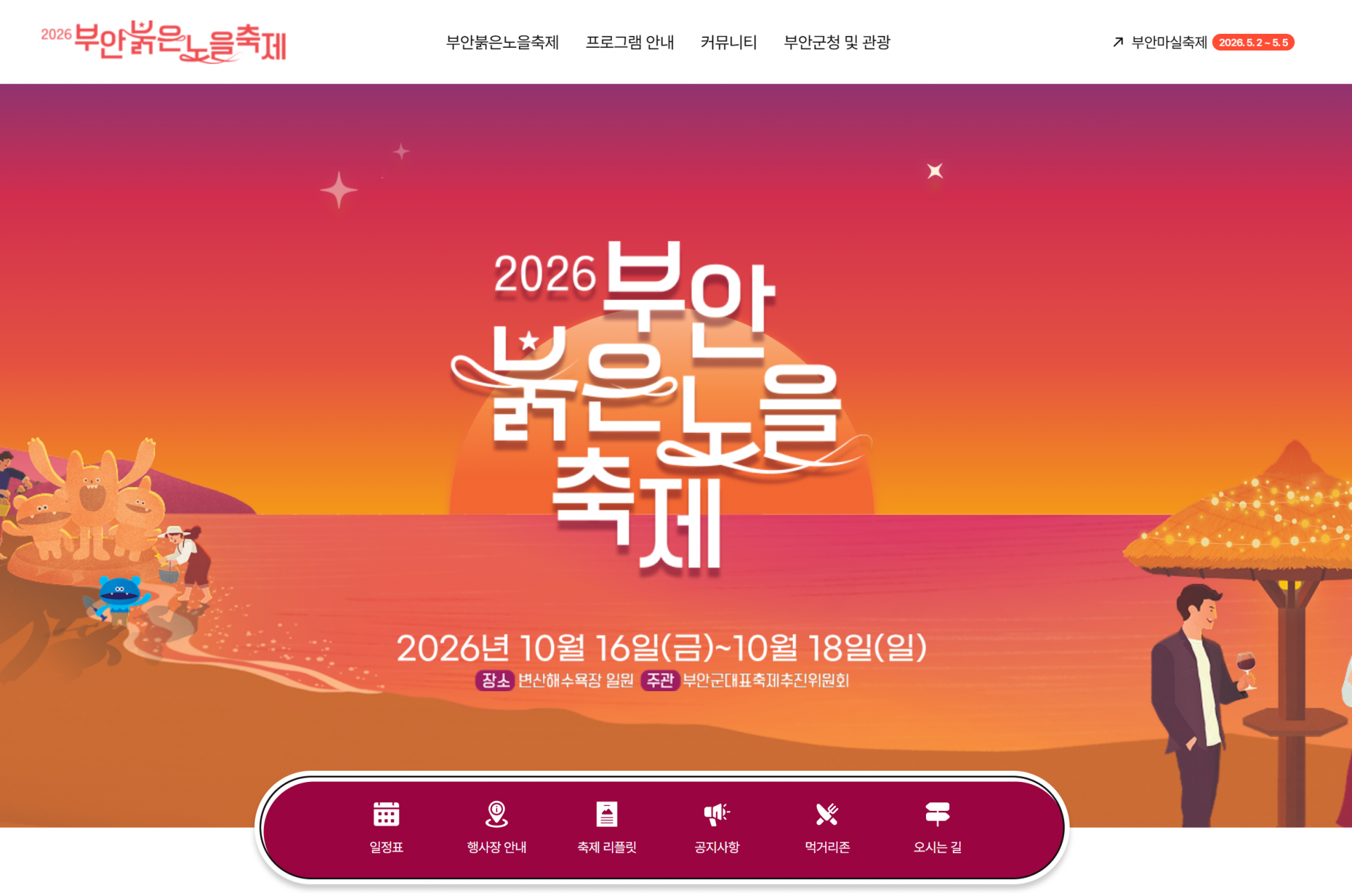 68d5918374845.png