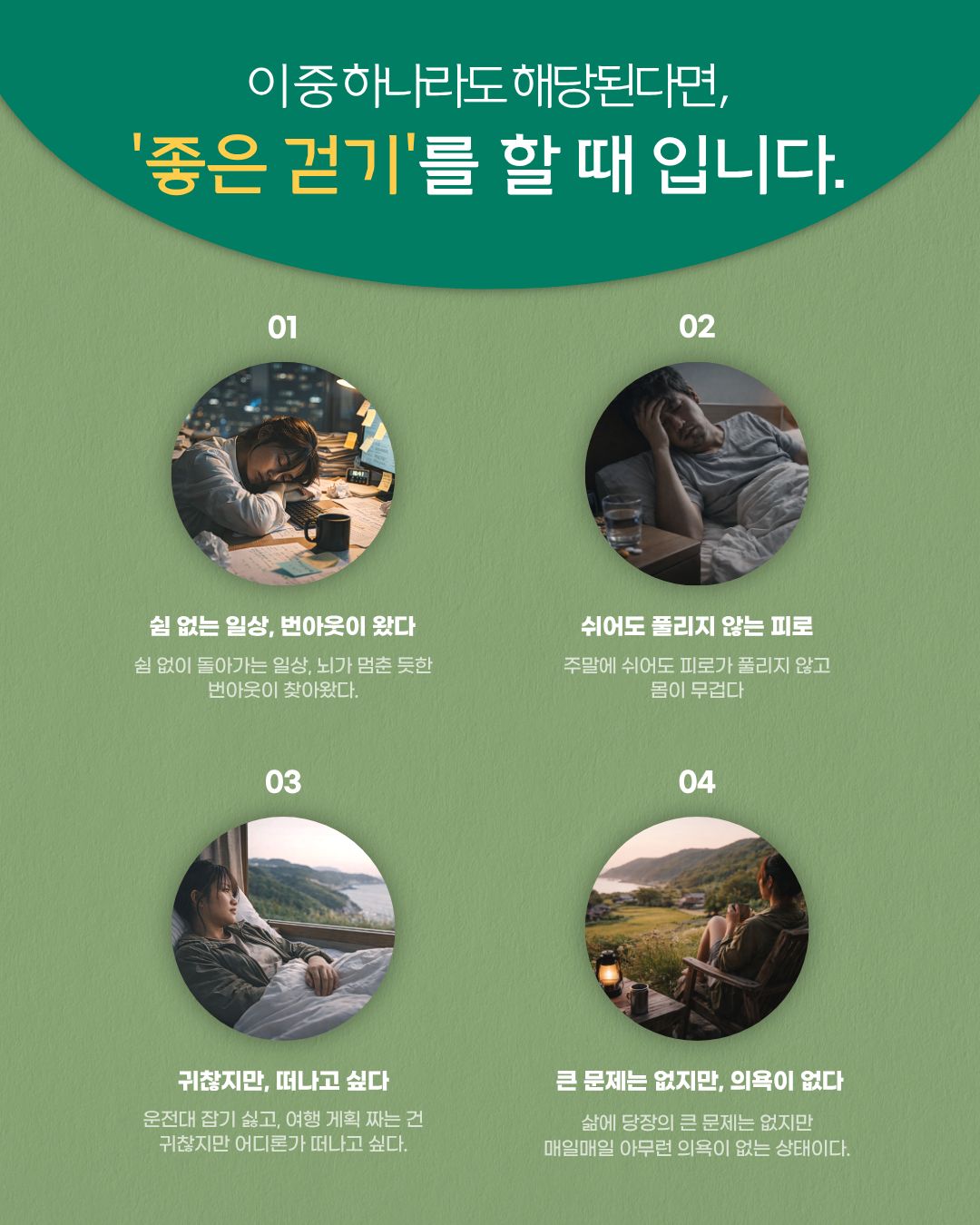 서해랑, 쉼해랑 6월 하반기| 서해랑길 따라 걷는 여행 참가자 모집! [6/20, 6/27]