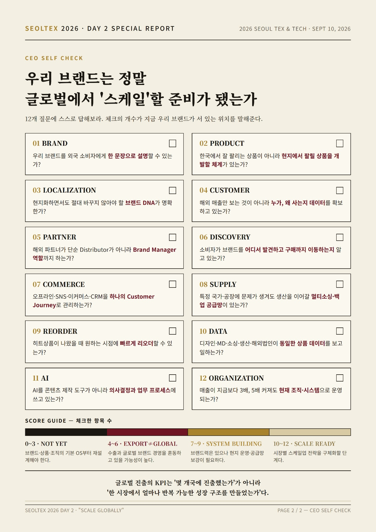 885c5952f04d3.png