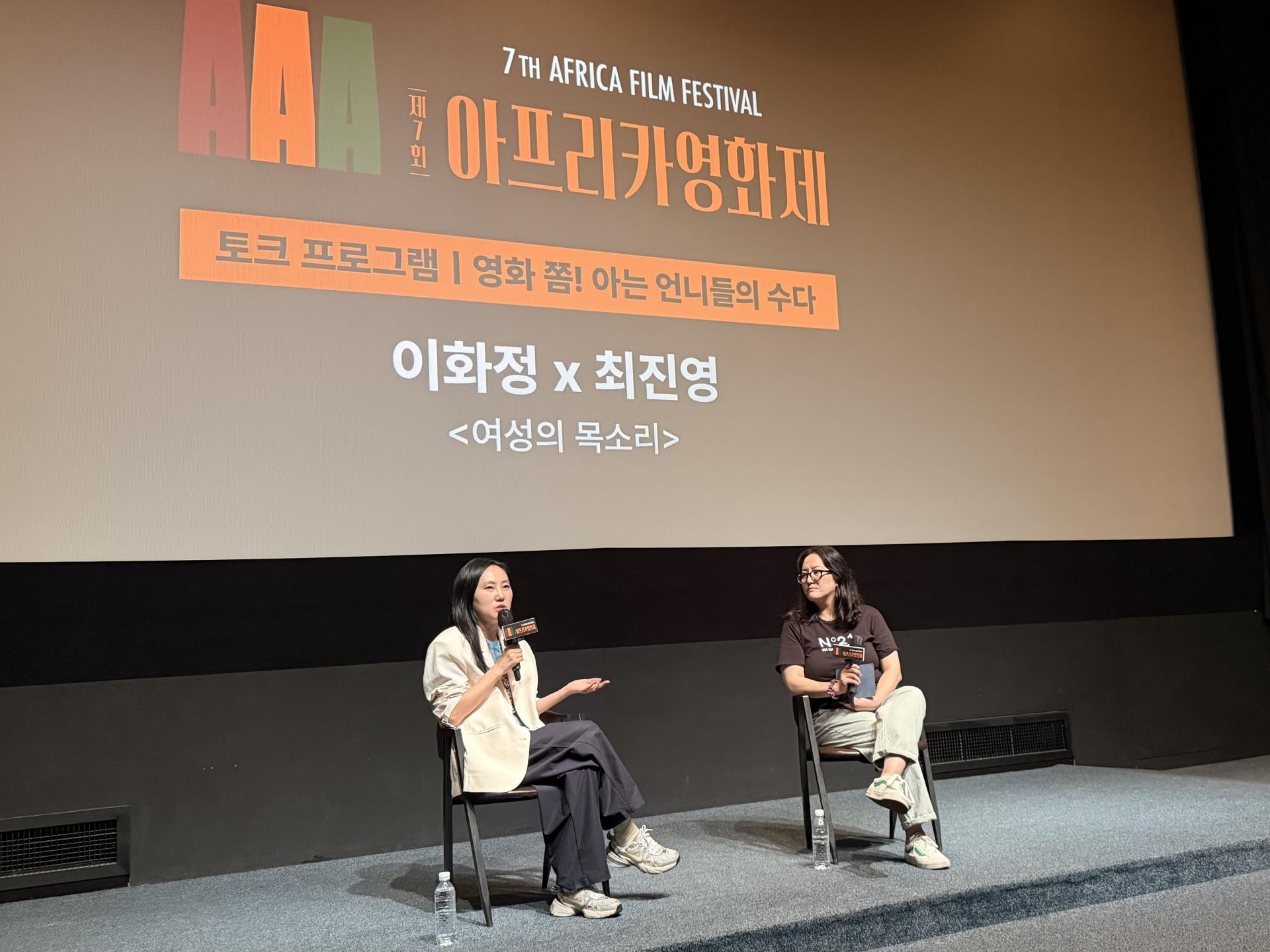 전주 토크프로그램 (1).jpg