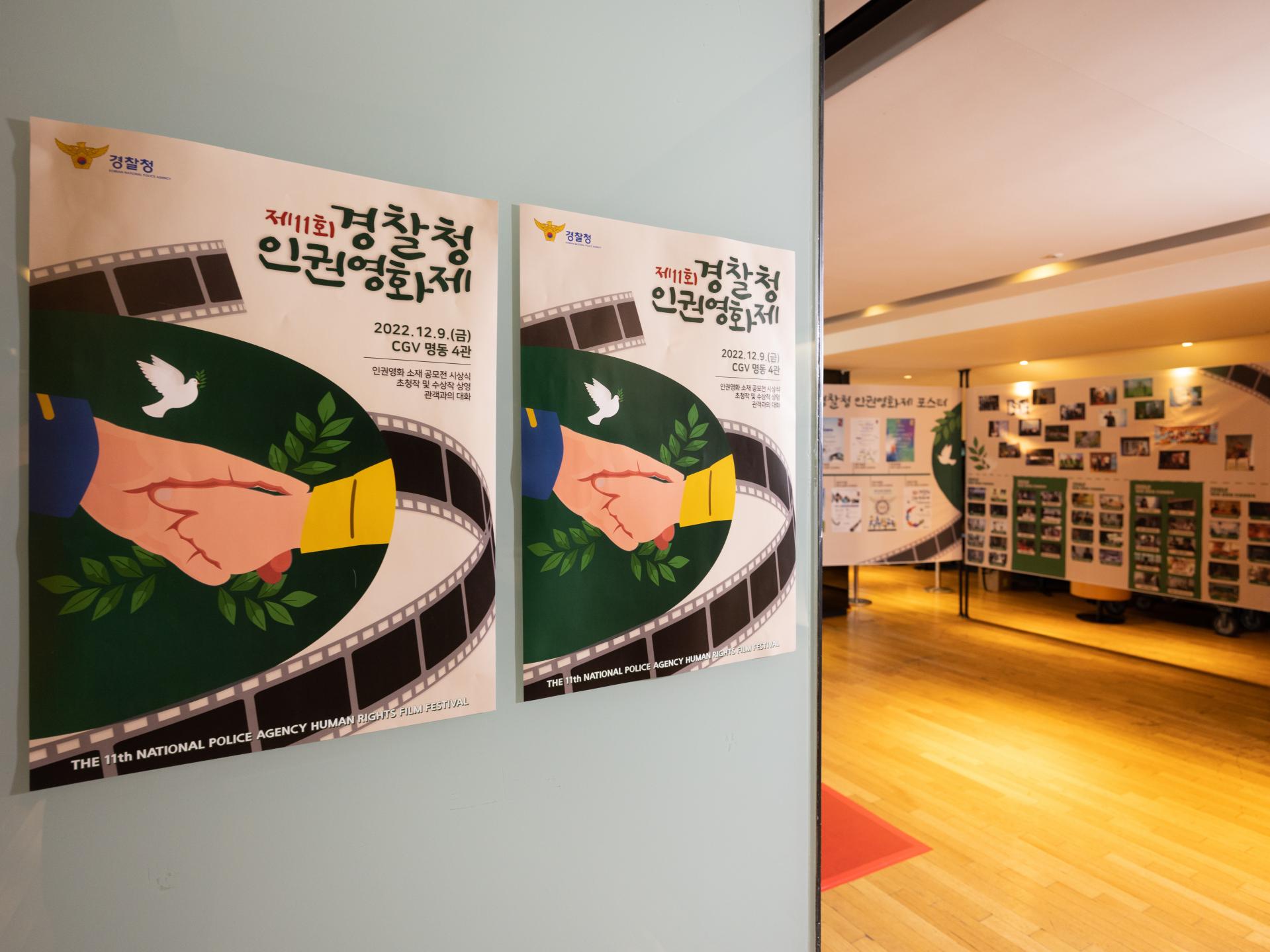 로비 및 전시 프로그램 (3).jpg