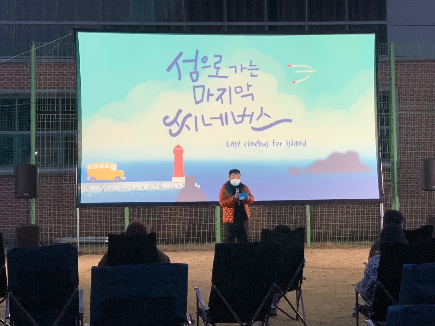 사량중학교 행사 (1).jpg