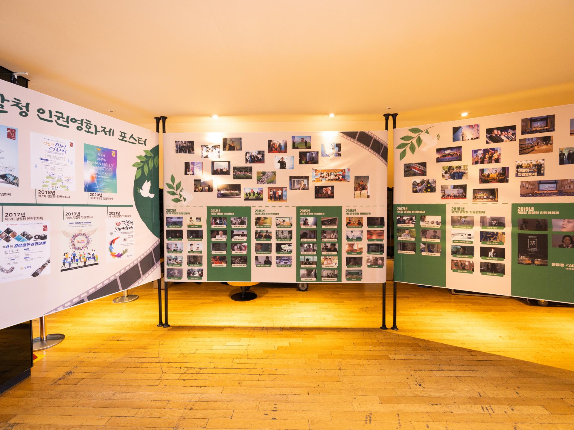 로비 및 전시 프로그램 (8).jpg