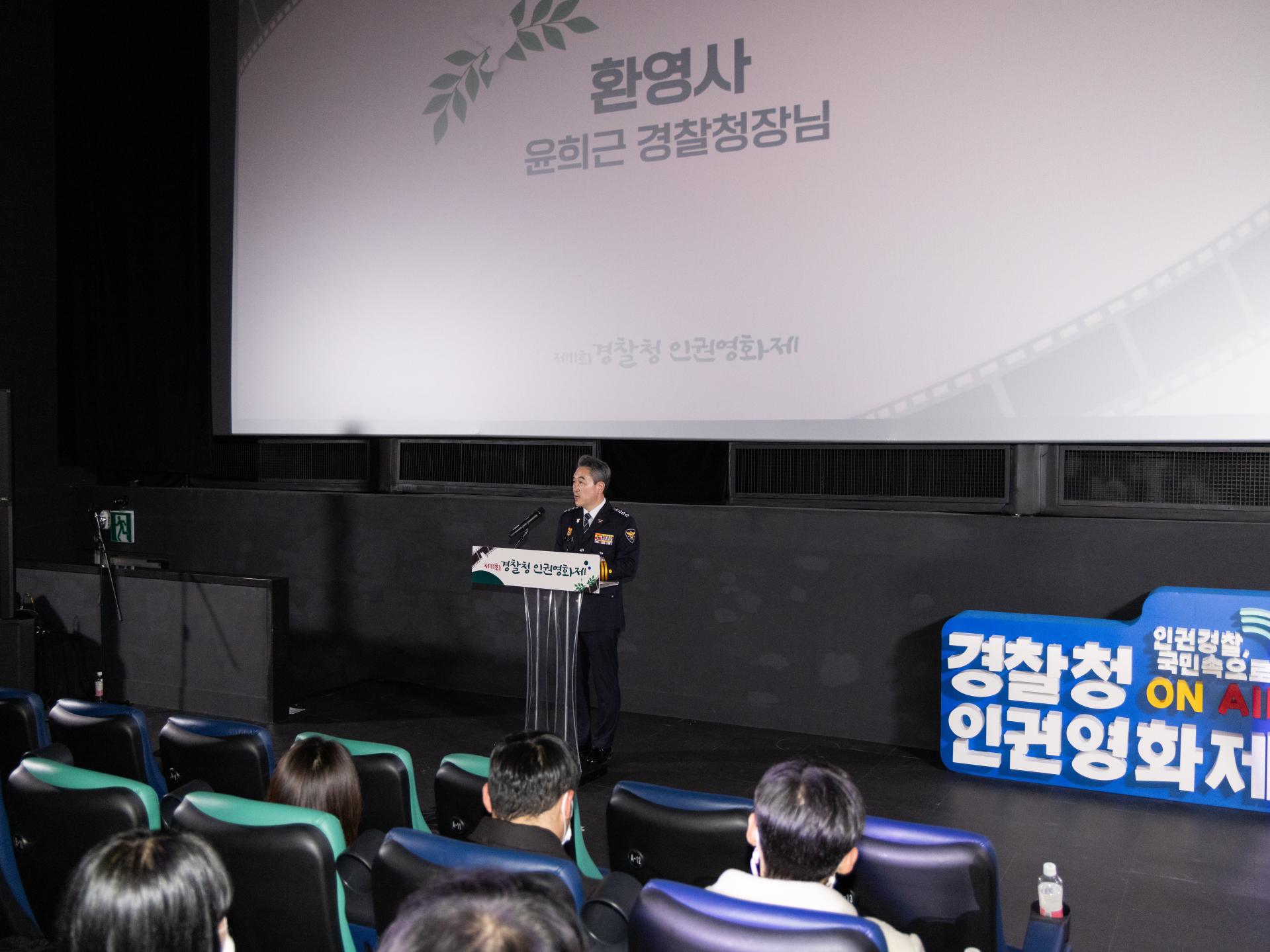 개회 및 축사 (17).jpg