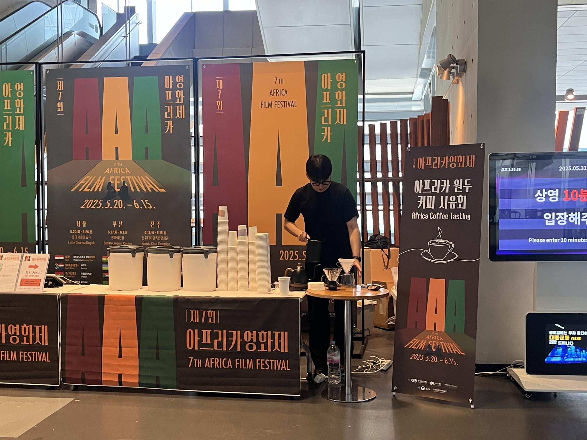 부산 커피시음회 (1).jpg