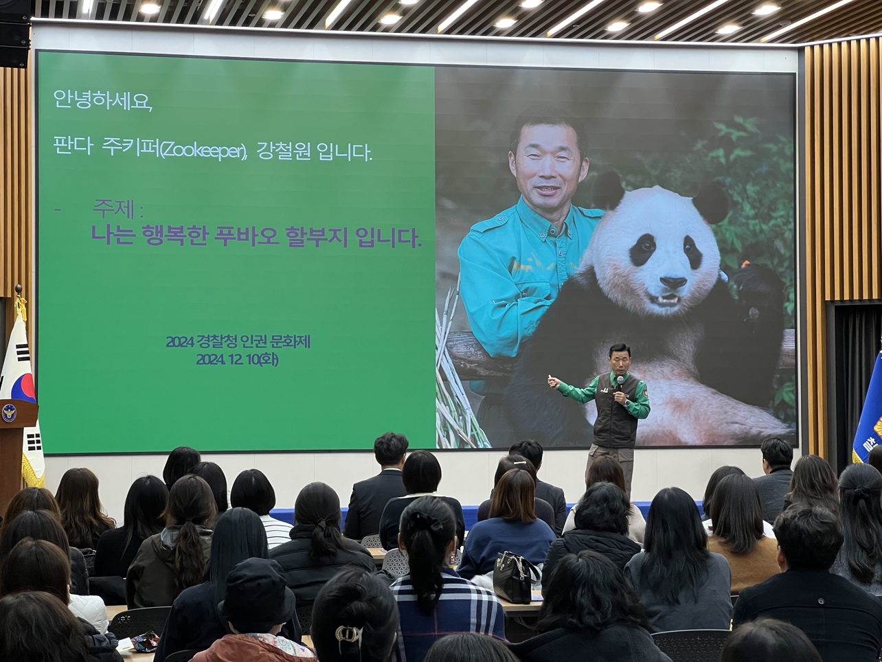 인권아카데미1 (3).JPG