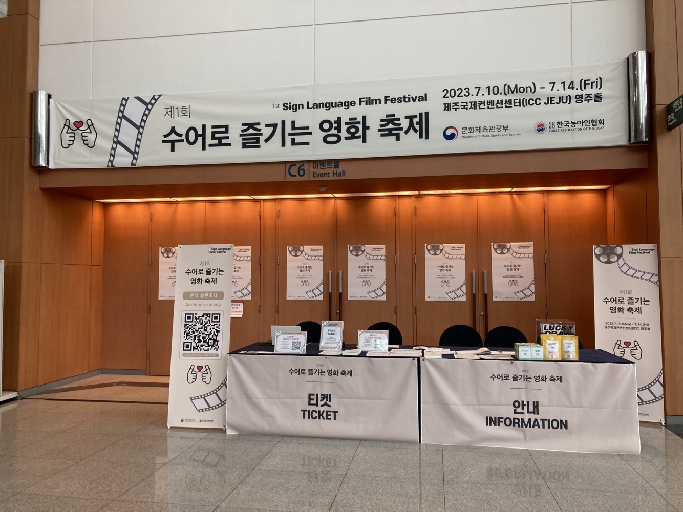 영주홀 세팅 (5).jpg