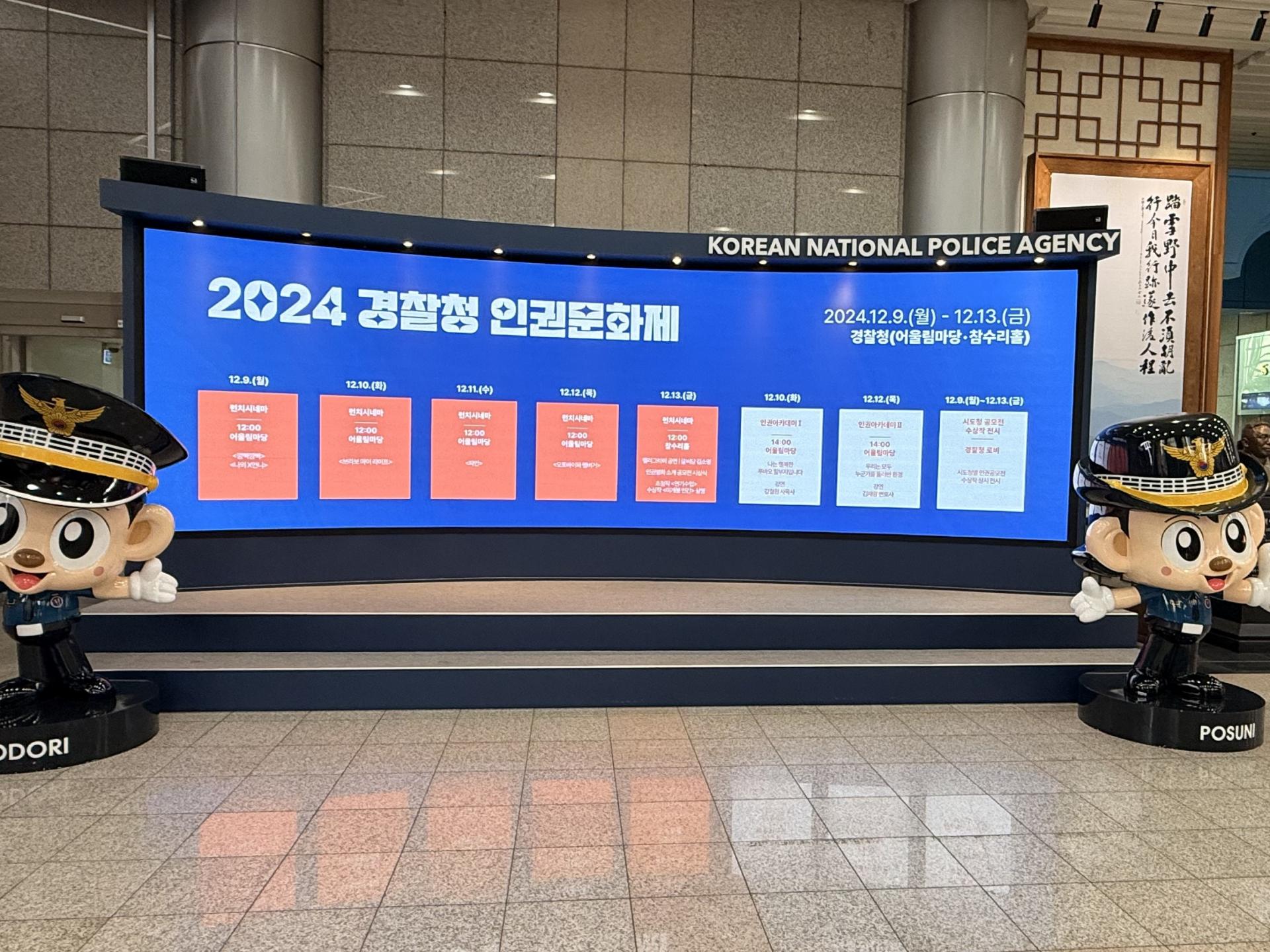 로비 전광판 (4).jpeg