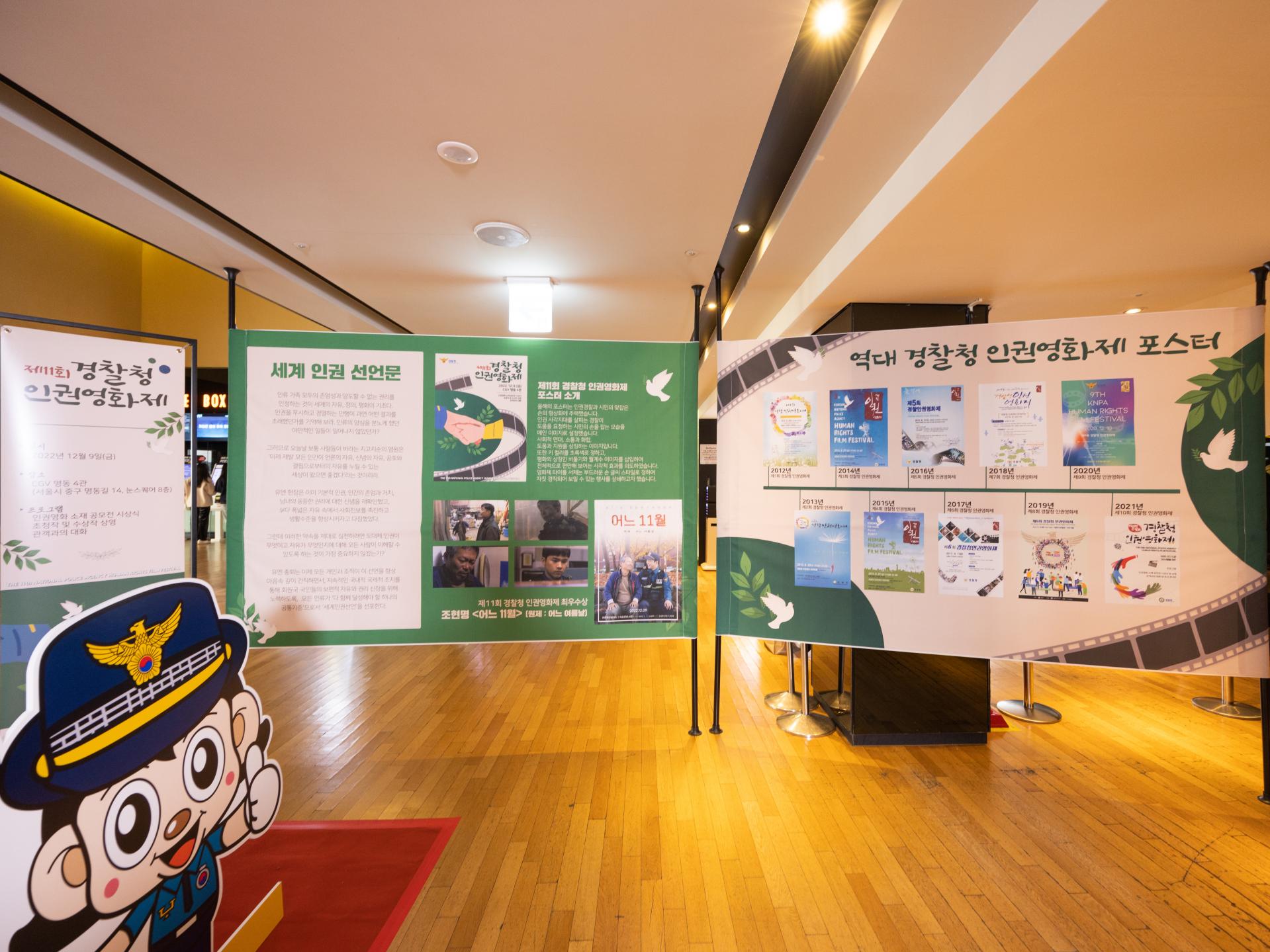 로비 및 전시 프로그램 (7).jpg