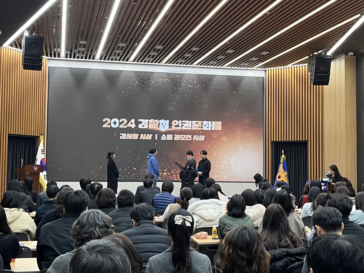 인권영화상영회 (4).JPG