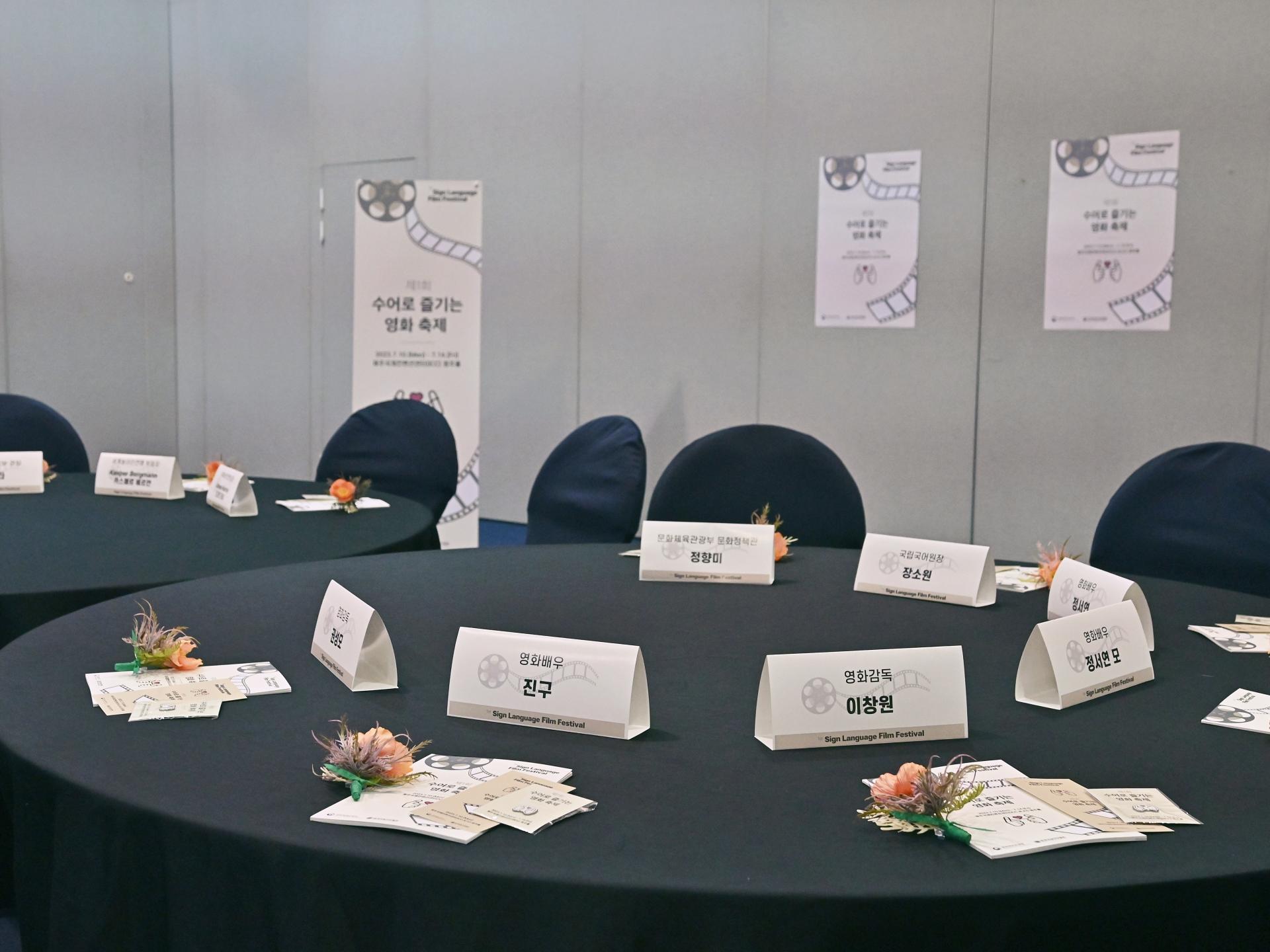 사전환담 (1).JPG