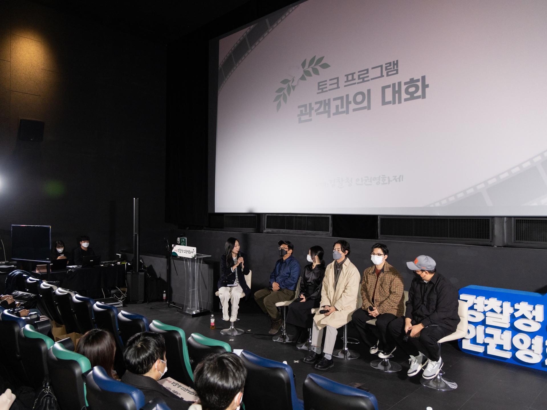 토크 프로그램 (39).jpg