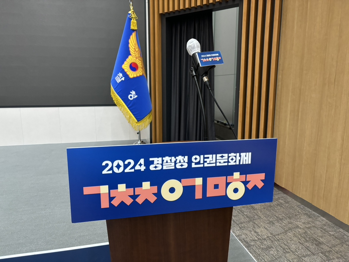 어울림마당 (2).jpeg