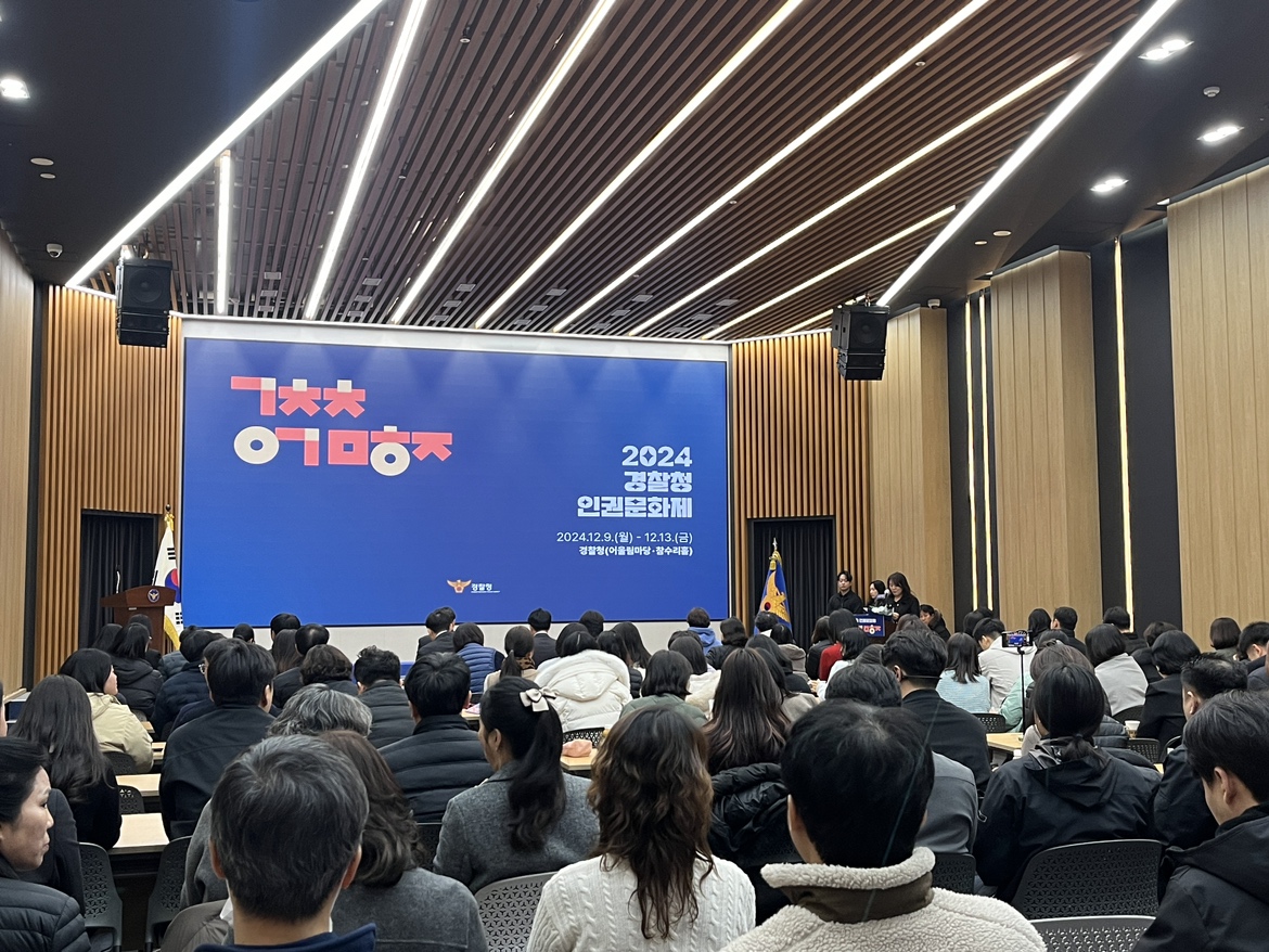 인권영화상영회 (1).JPG