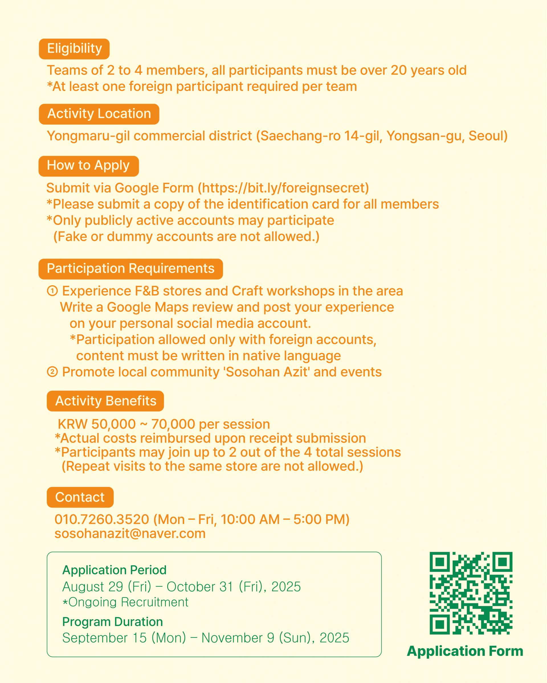 외국인시크릿체험단_카드뉴스_0919 (2).jpg