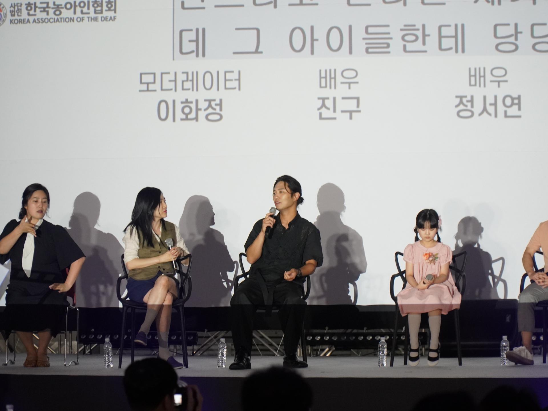 개막식 2부 (1).jpg