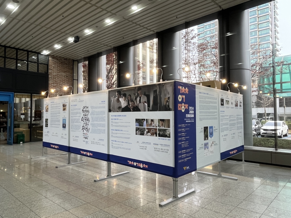 로비 전시 (1).JPG