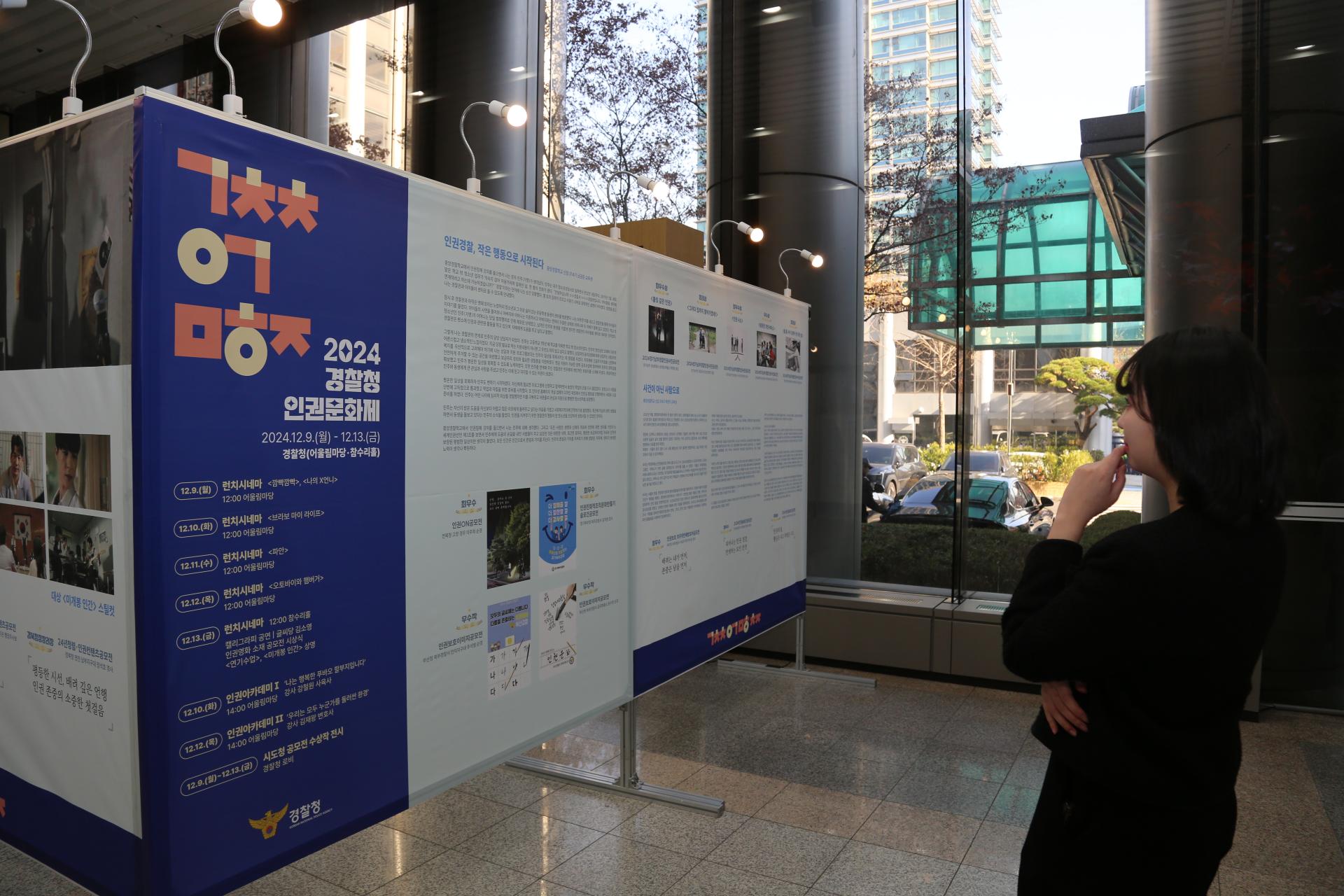 전시 및 백월등 591B6117.JPG