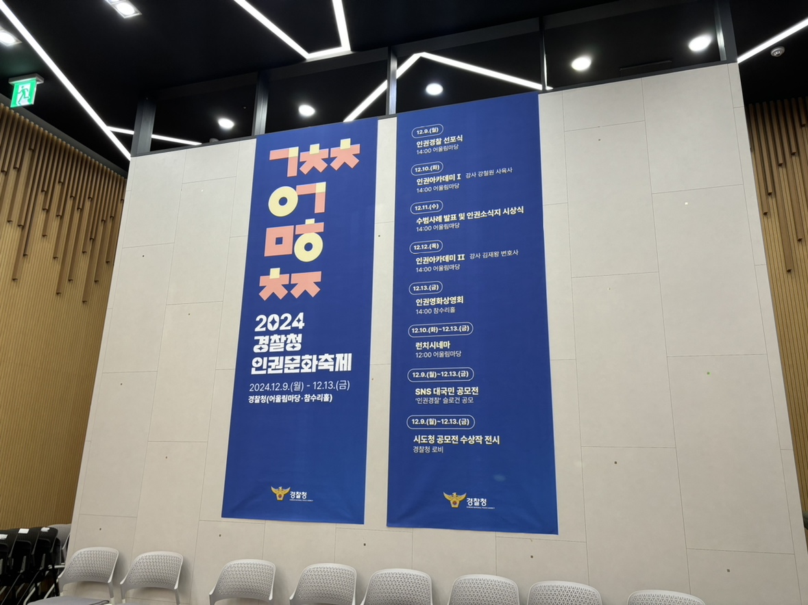 어울림마당 (3).jpeg