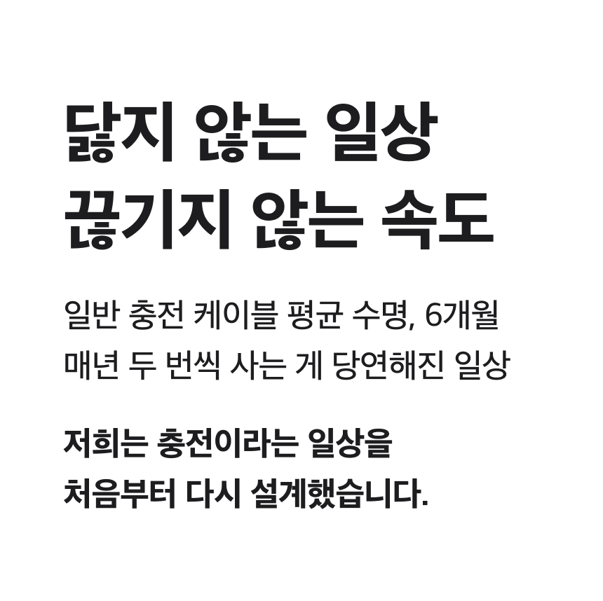 [🔓비밀링크] 초고속 무적케이블 최저가 복제